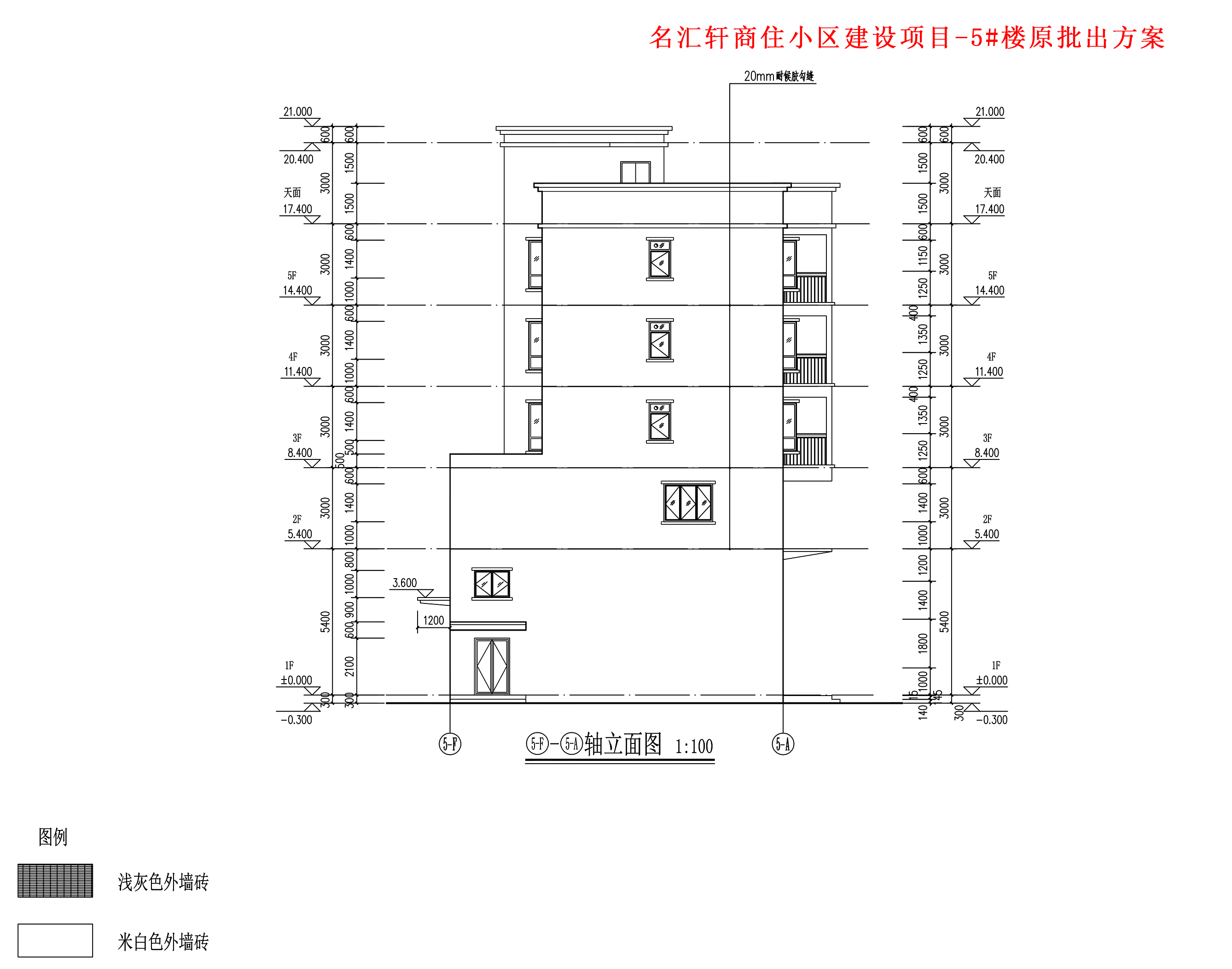 原批出(5-F)~(5-A)軸立面圖.jpg