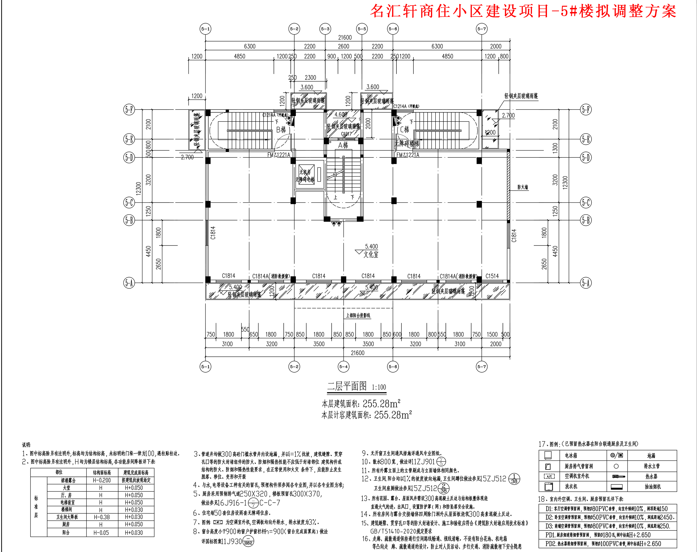 擬調整二層平面圖.jpg