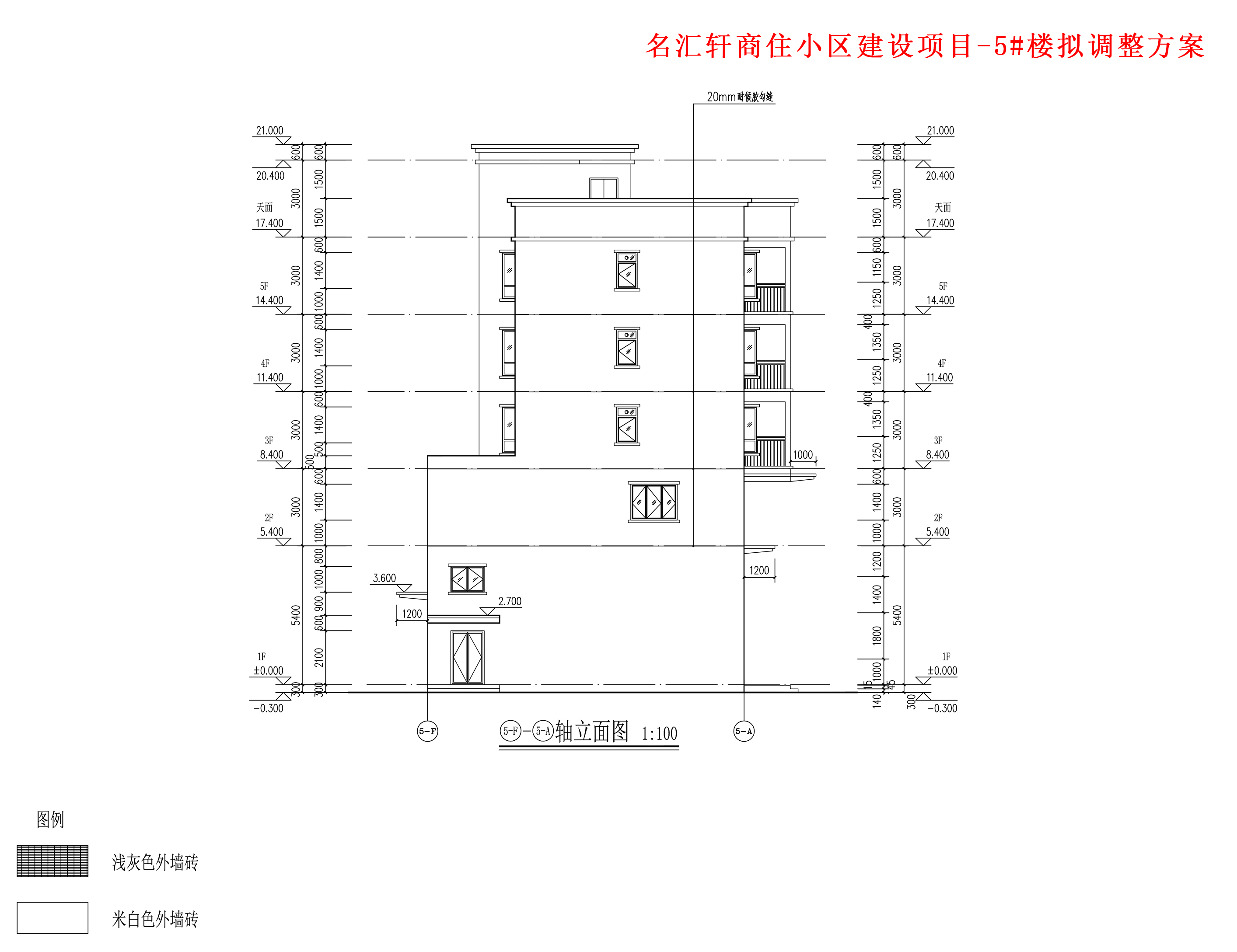 擬調整(5-F)~(5-A)軸立面圖.jpg