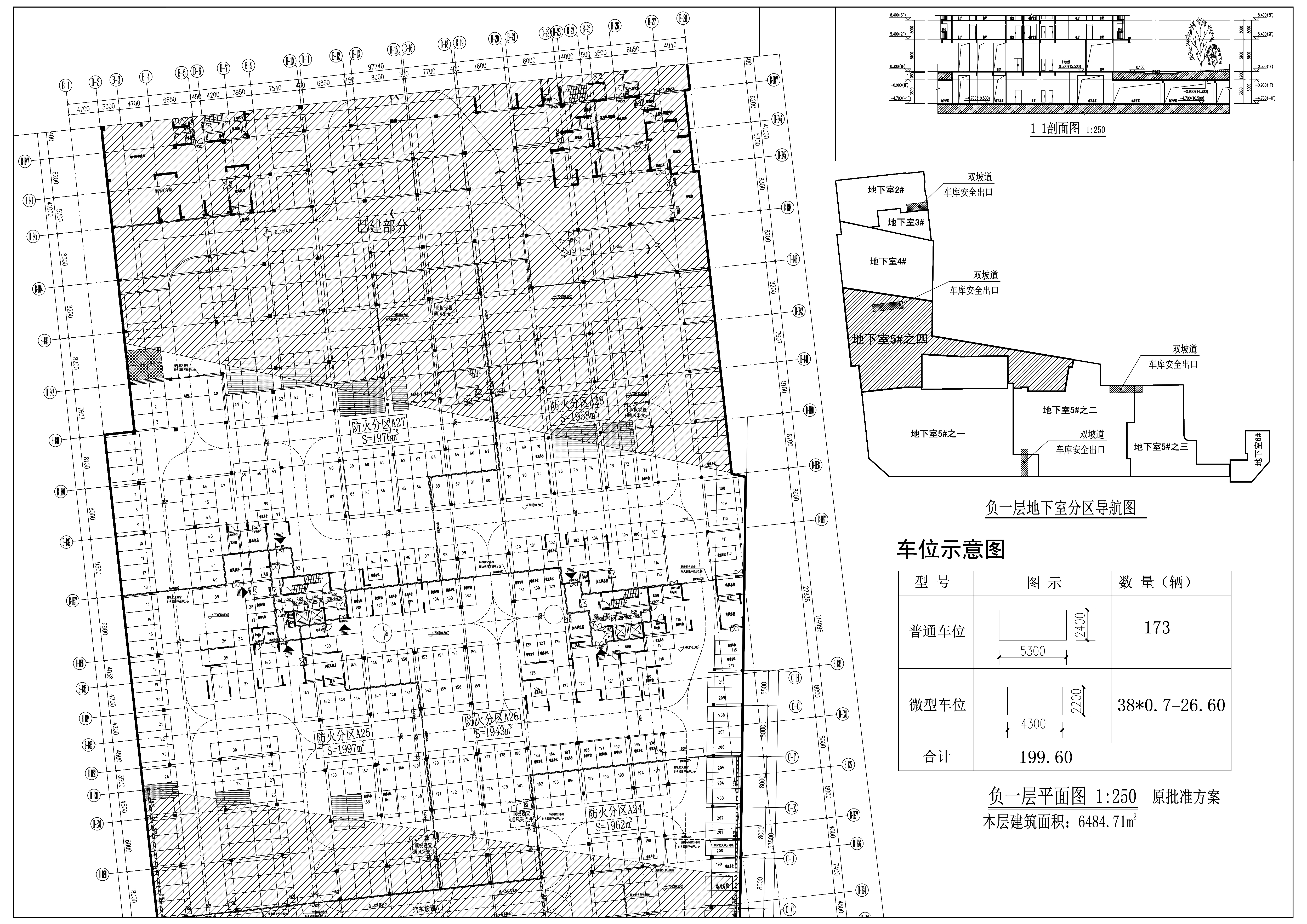 地下室4#--原批準方案.jpg