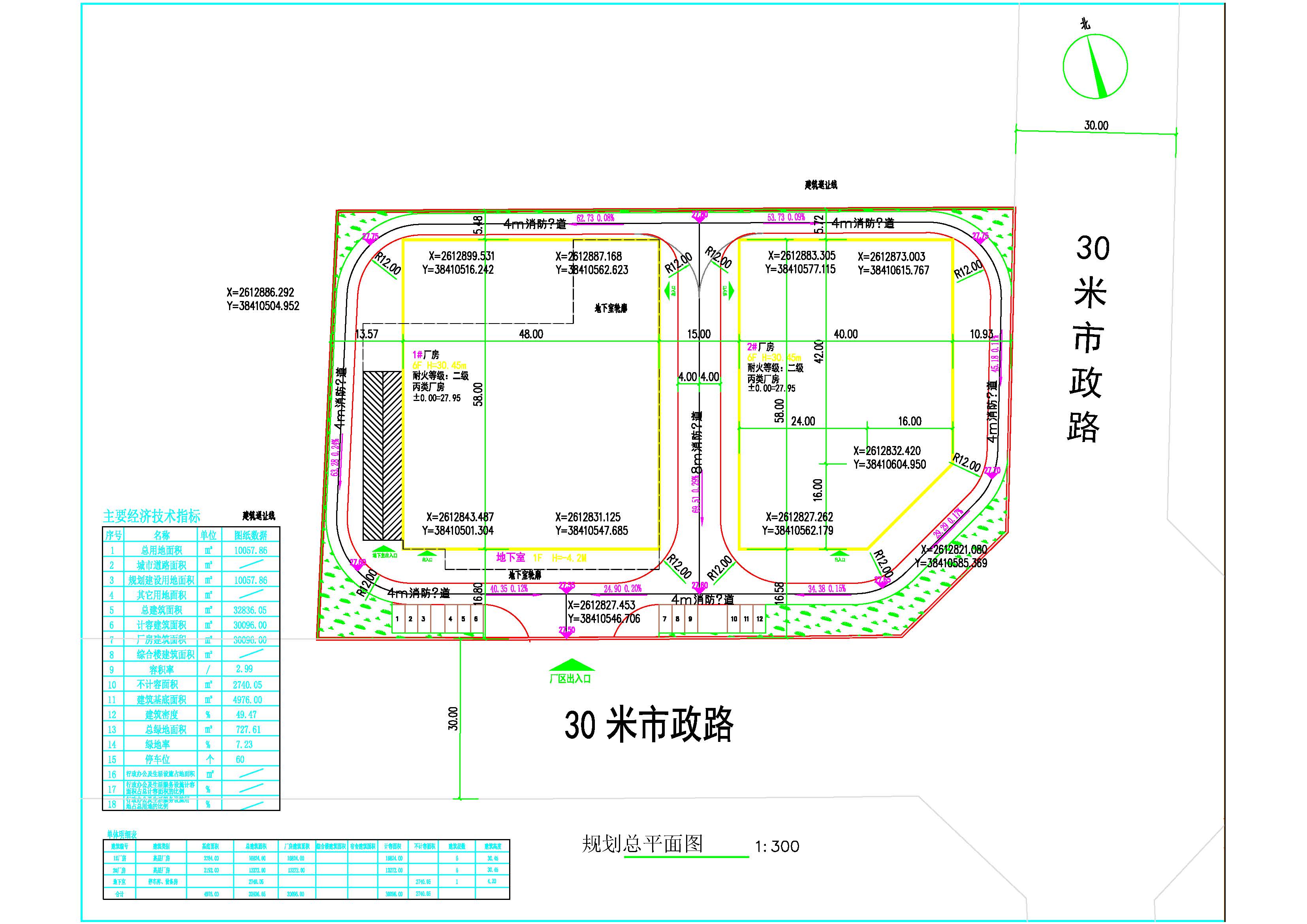 領(lǐng)晉規(guī)劃總圖.jpg