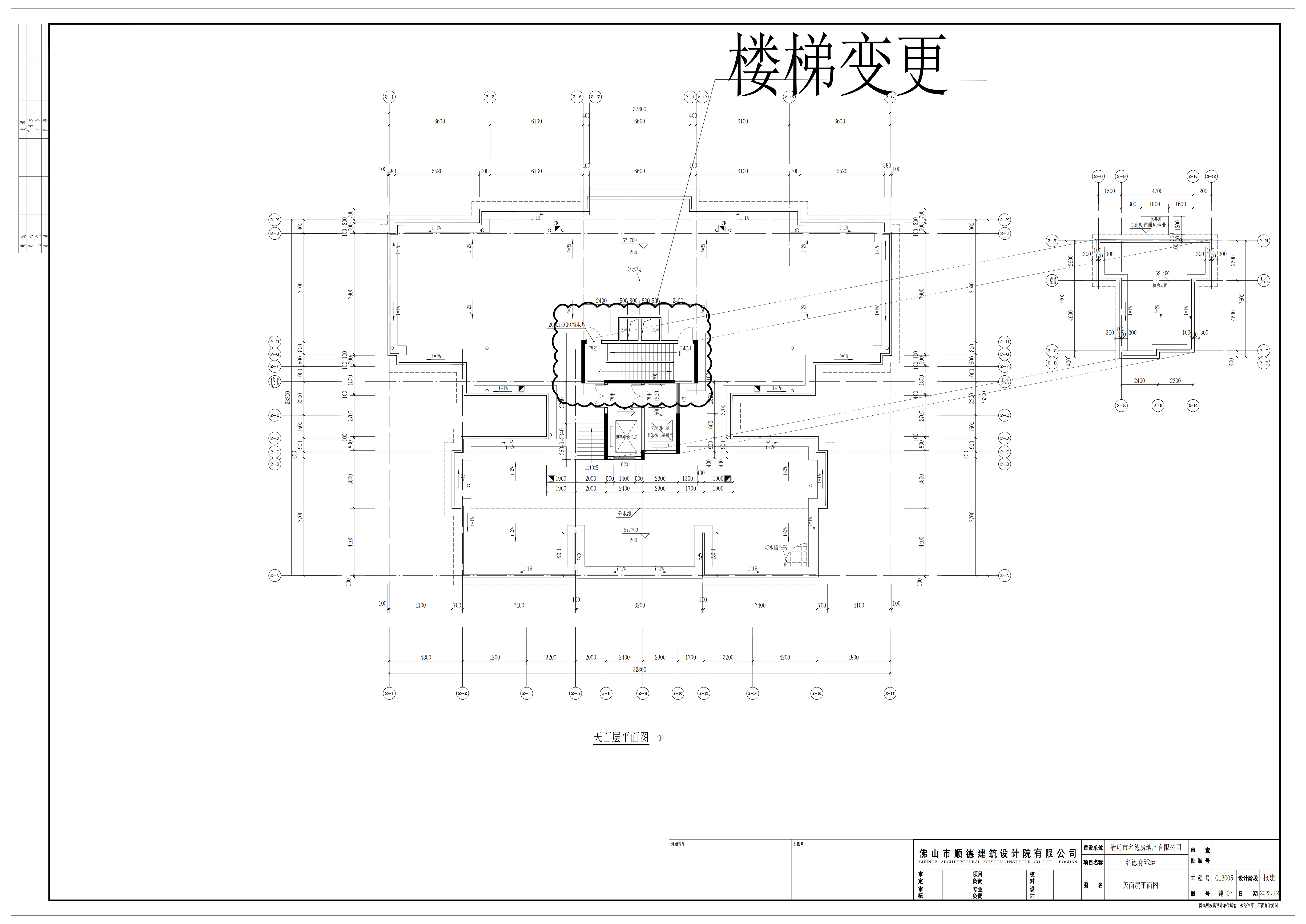 府邸2#天面.jpg.png