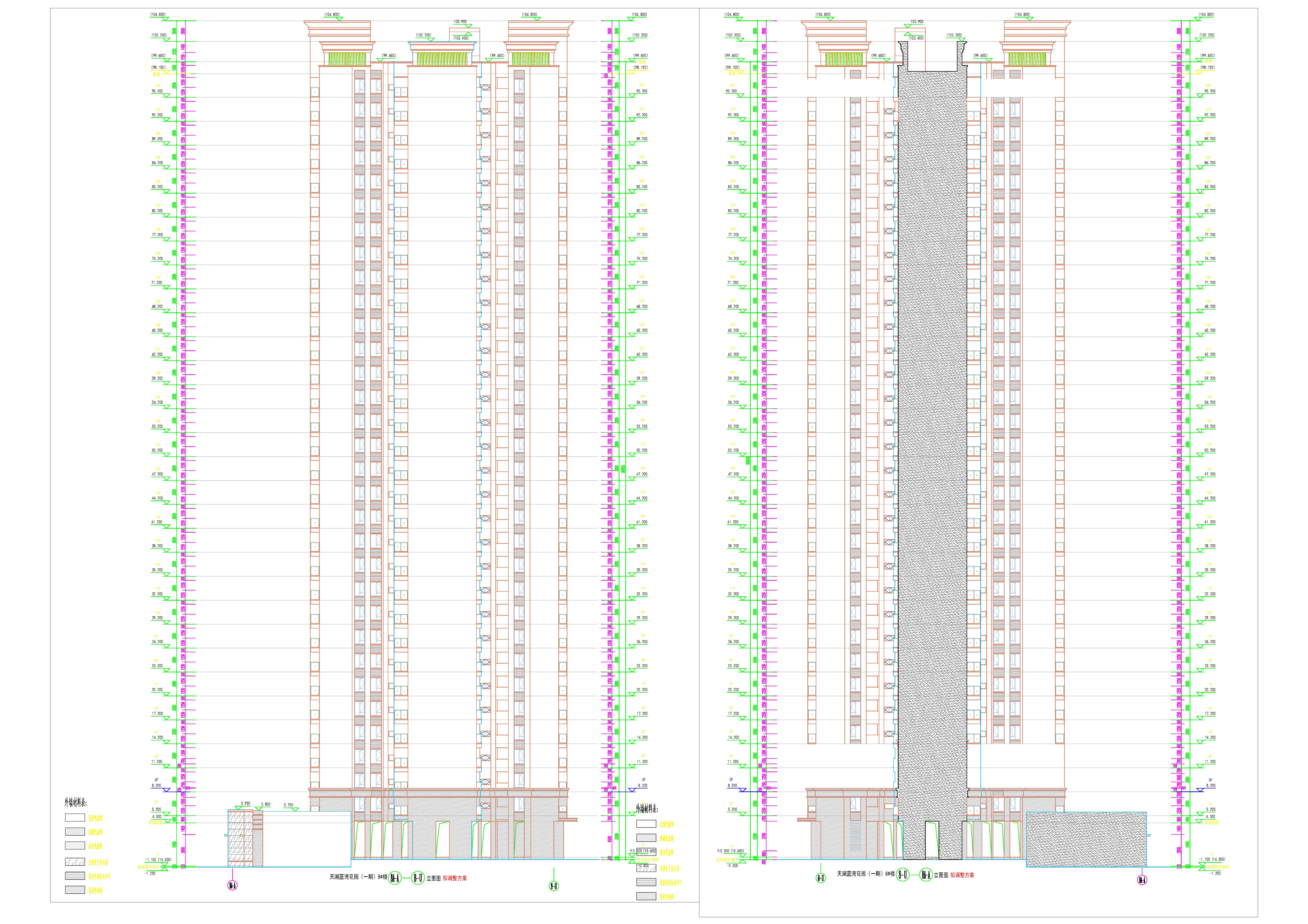 8樓立面圖2（原批復(fù)）.jpg
