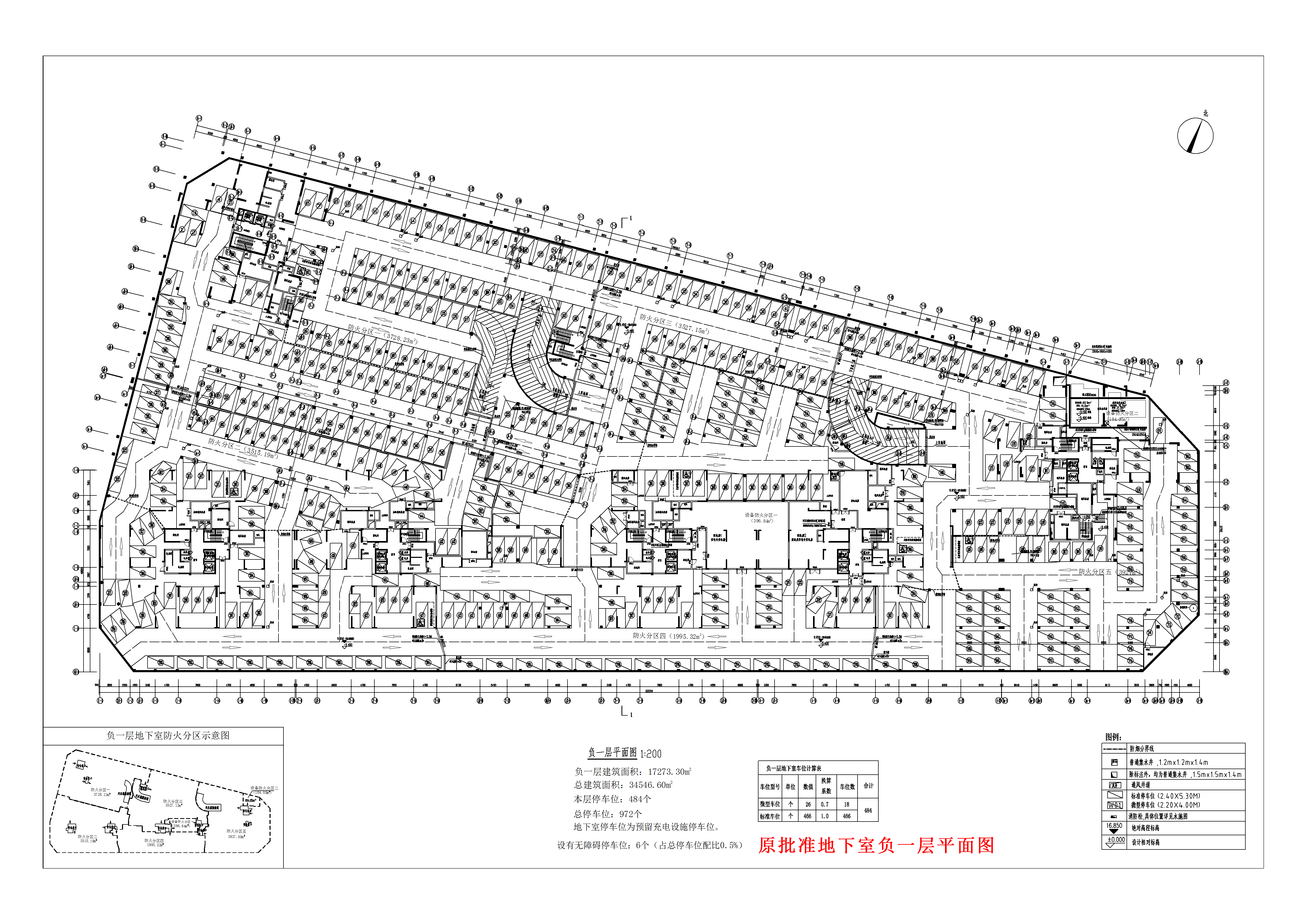 原批準御湖半島嘉園地下室負一層.jpg