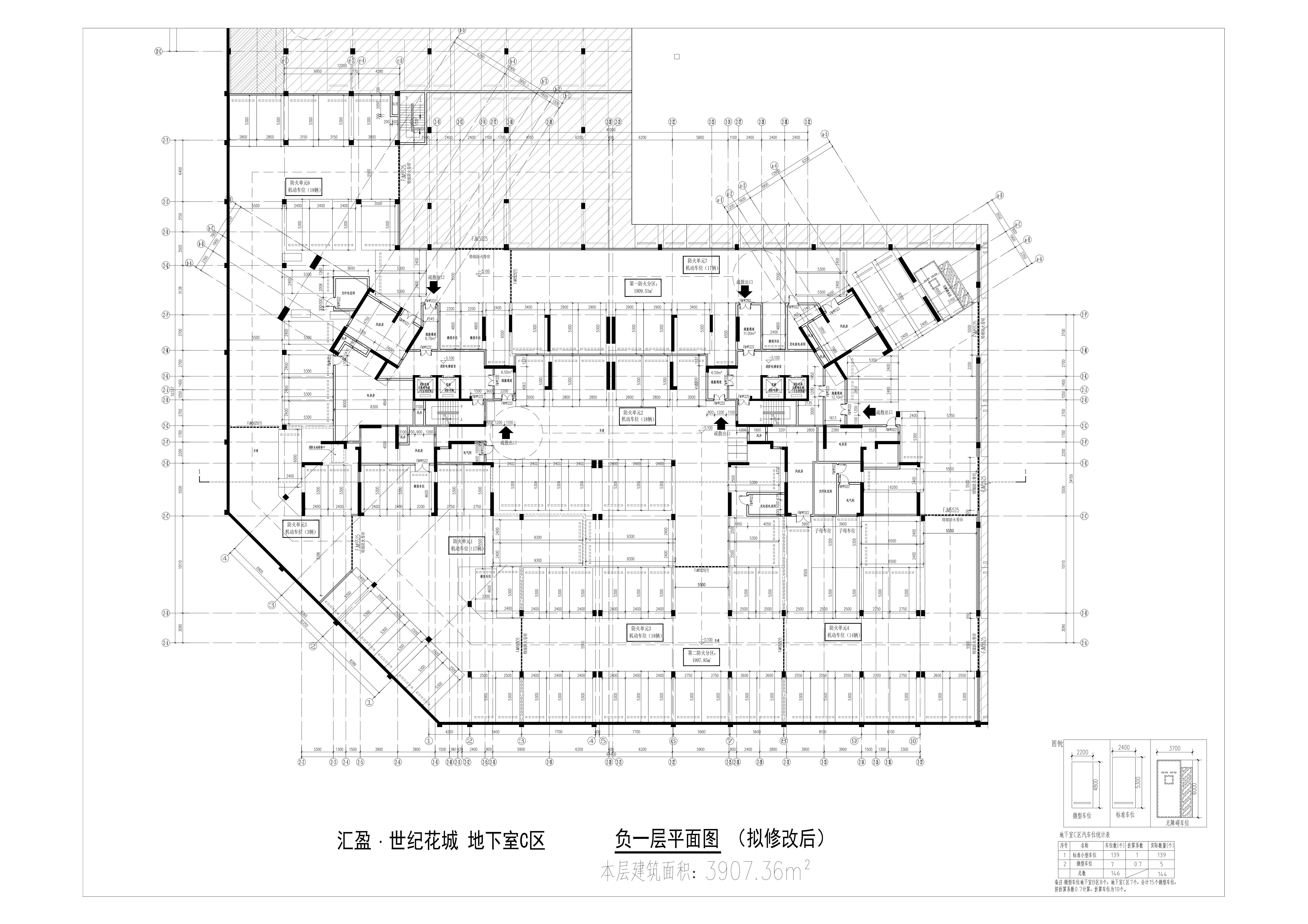 負一層平面圖 （擬修改后）_00.jpg