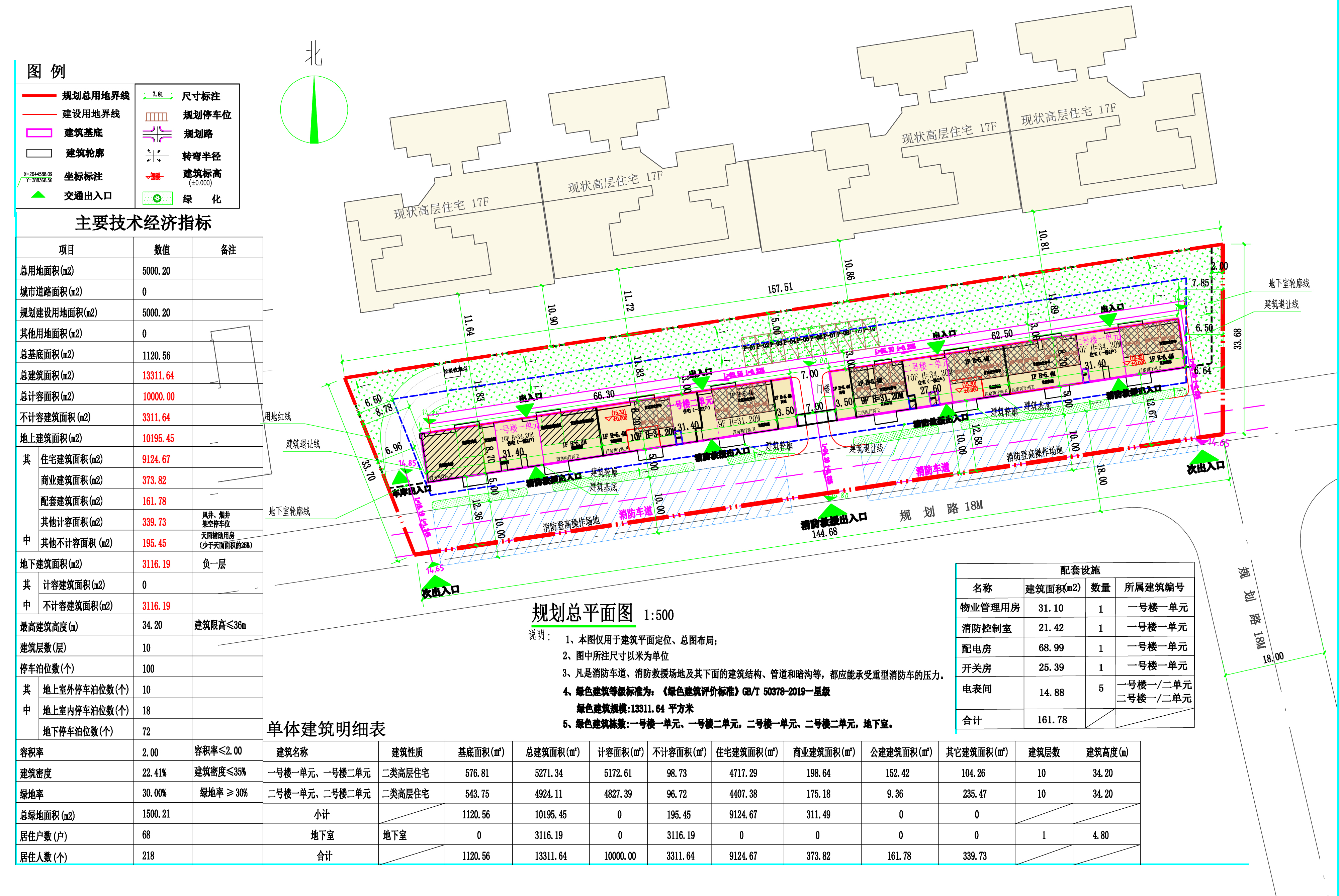 02 新北華庭-規(guī)劃總平面圖8.jpg