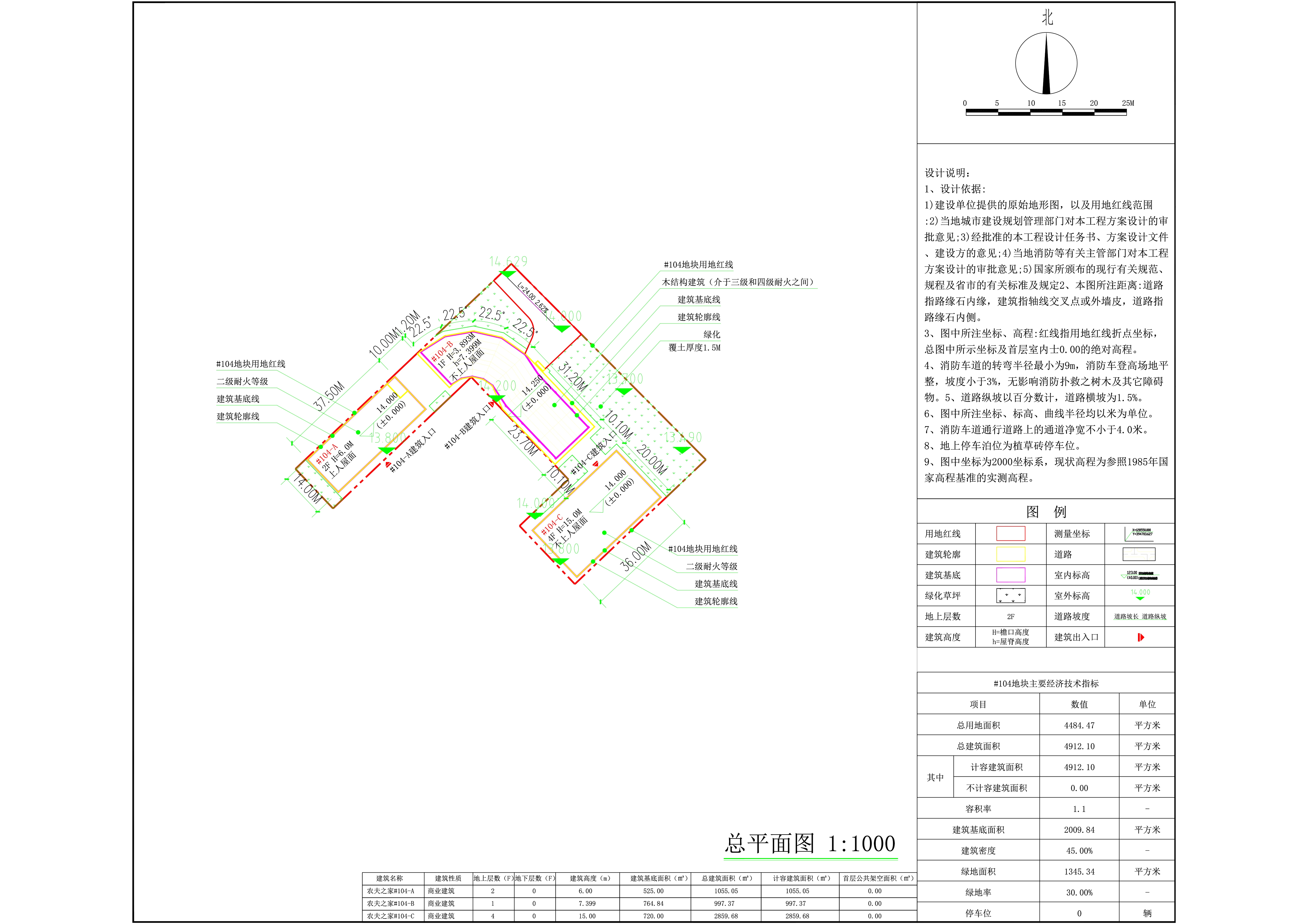 清遠和秧合社農(nóng)文旅項目一號地塊二期工程農(nóng)夫之家總平面方案.jpg