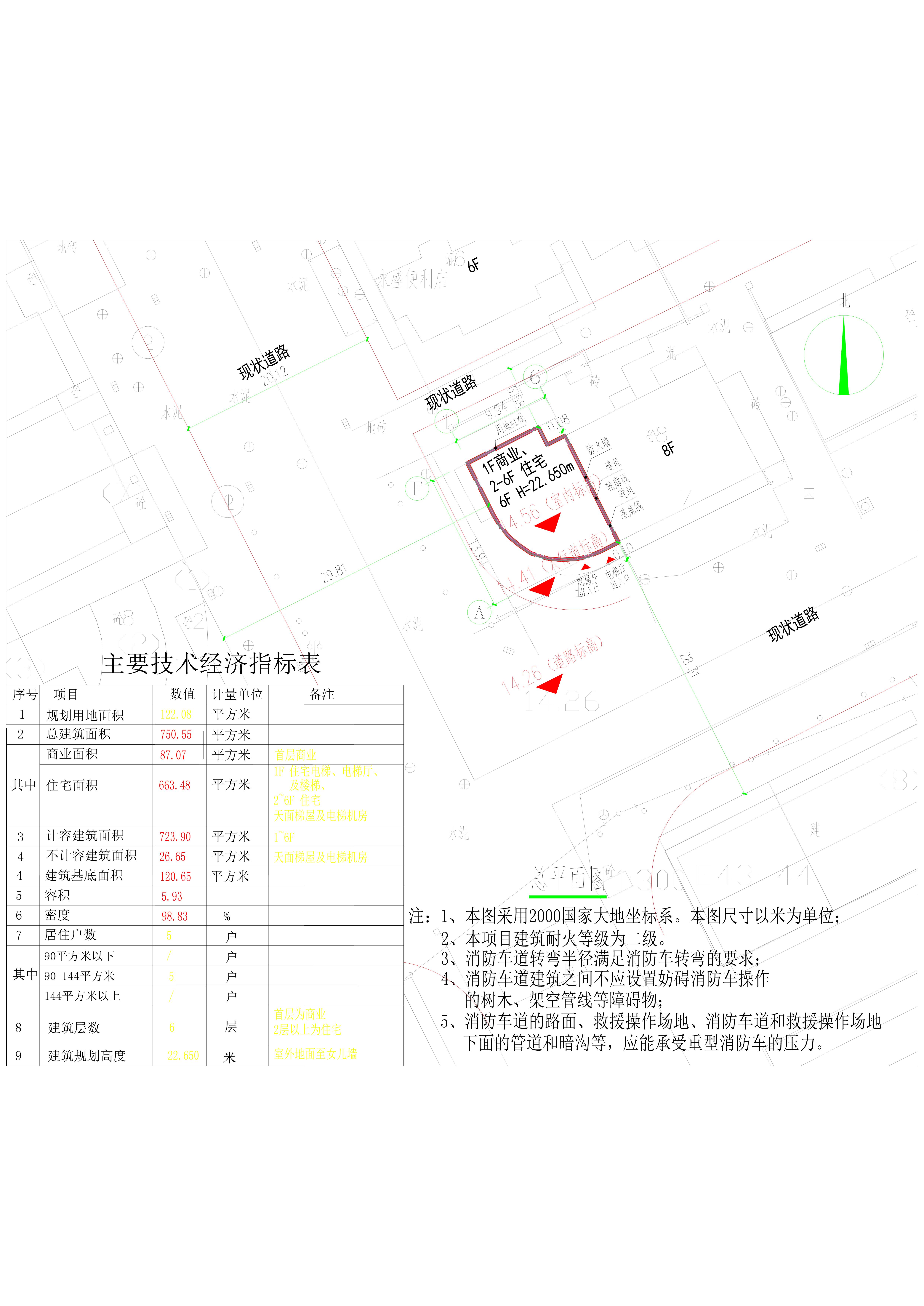 總平面圖（擬修改后）_1.jpg