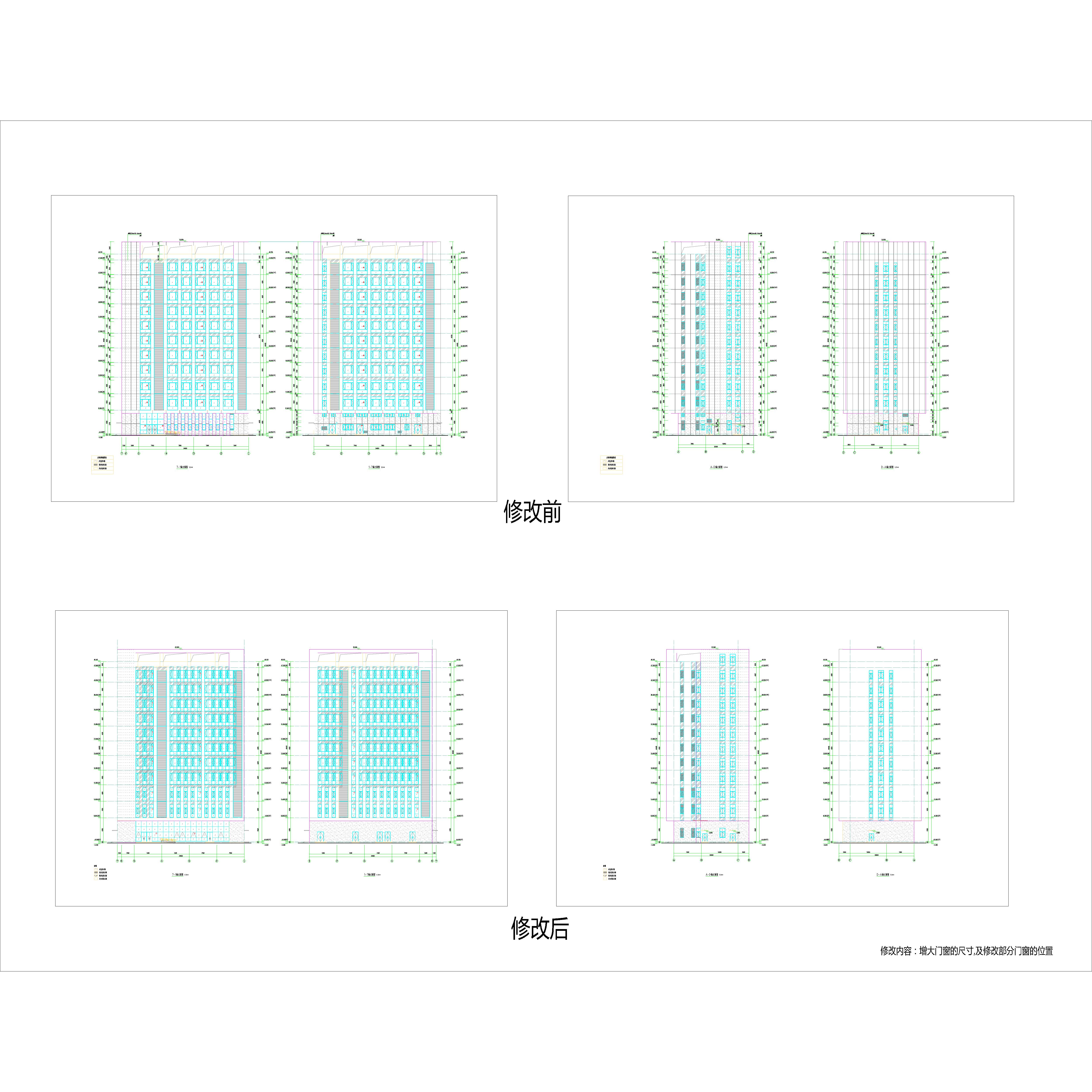 小試車間前后修改圖.jpg