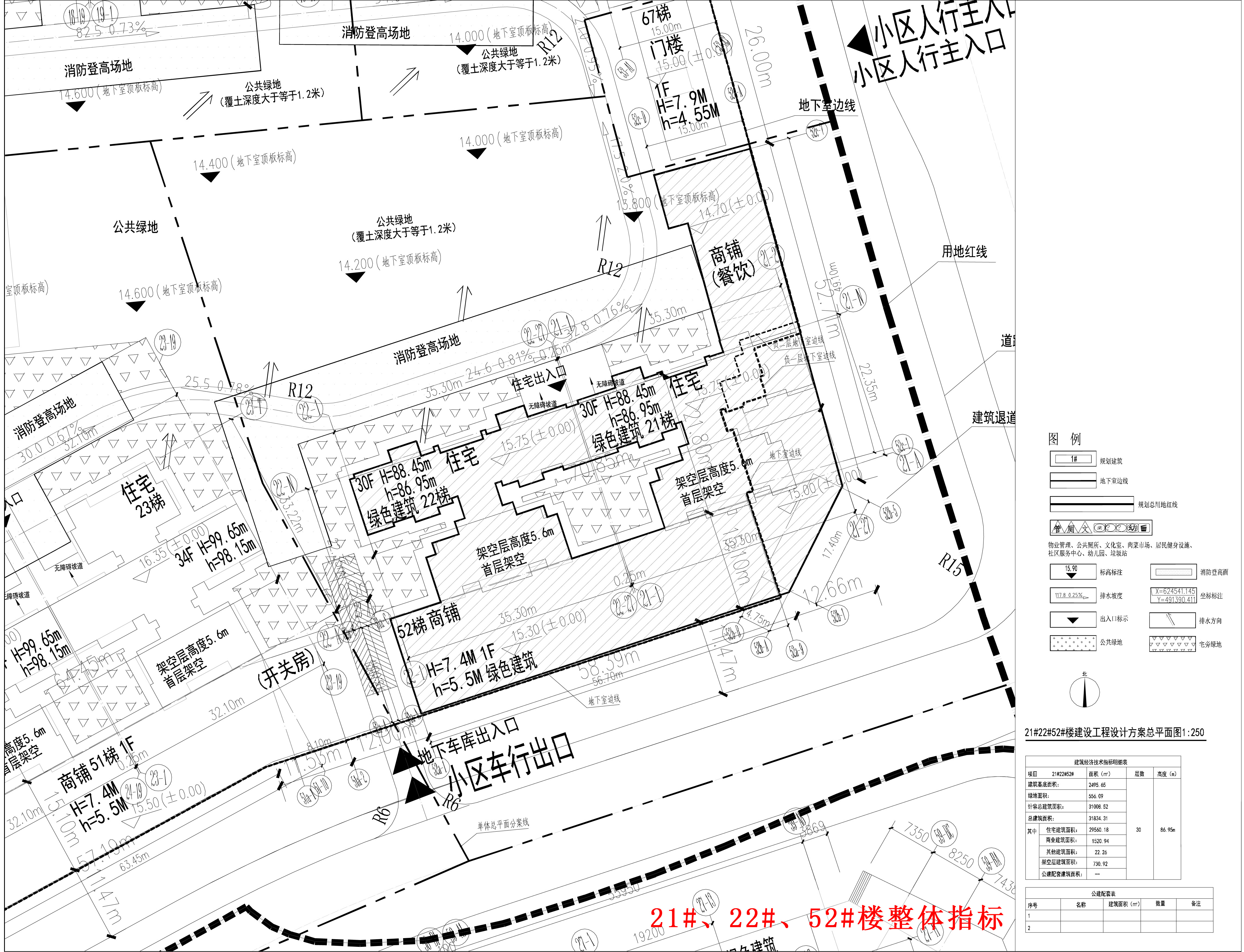 時代香海-212252擬拆證-小總平02.jpg