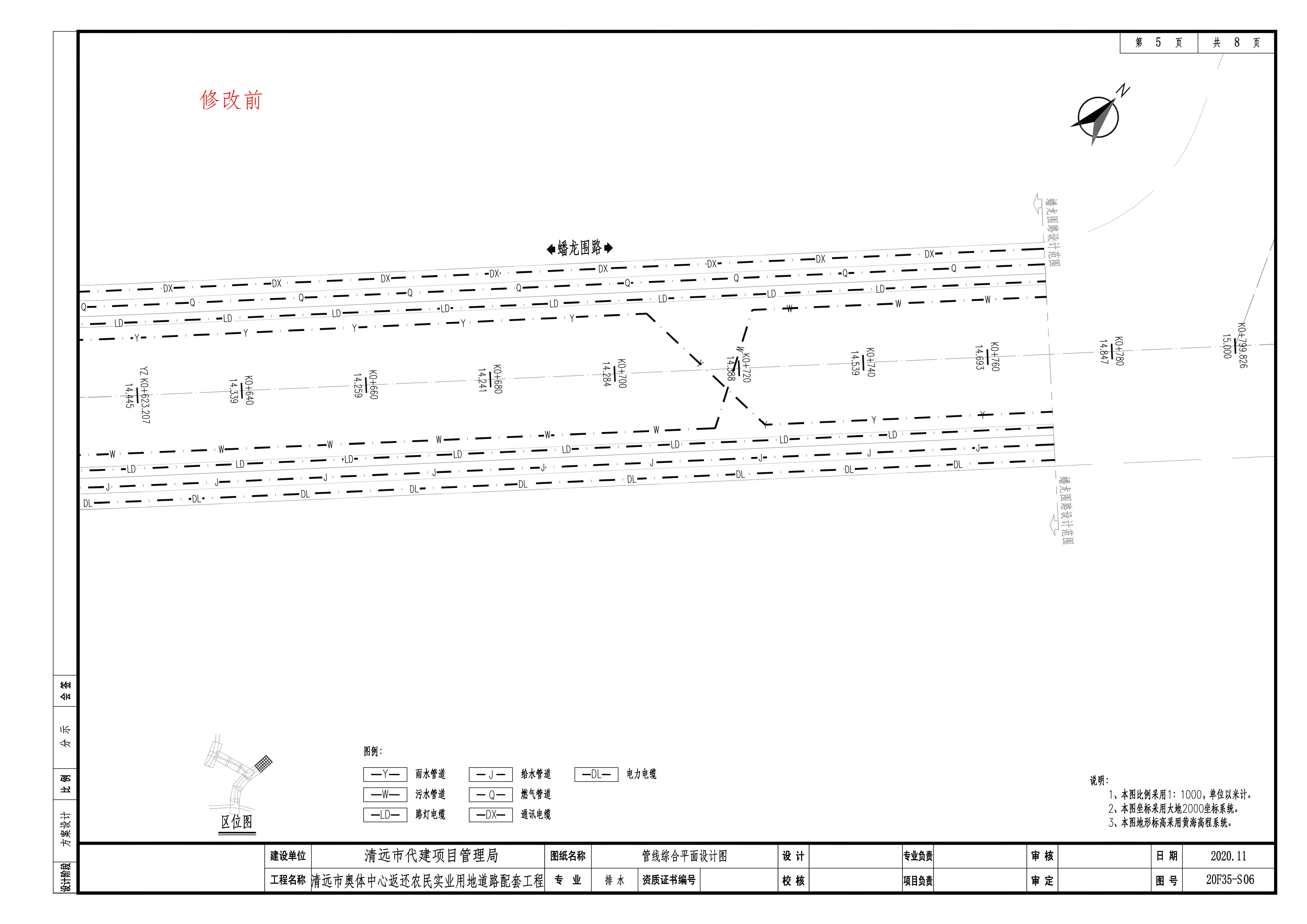 20F35-S06-5（修改前）.jpg