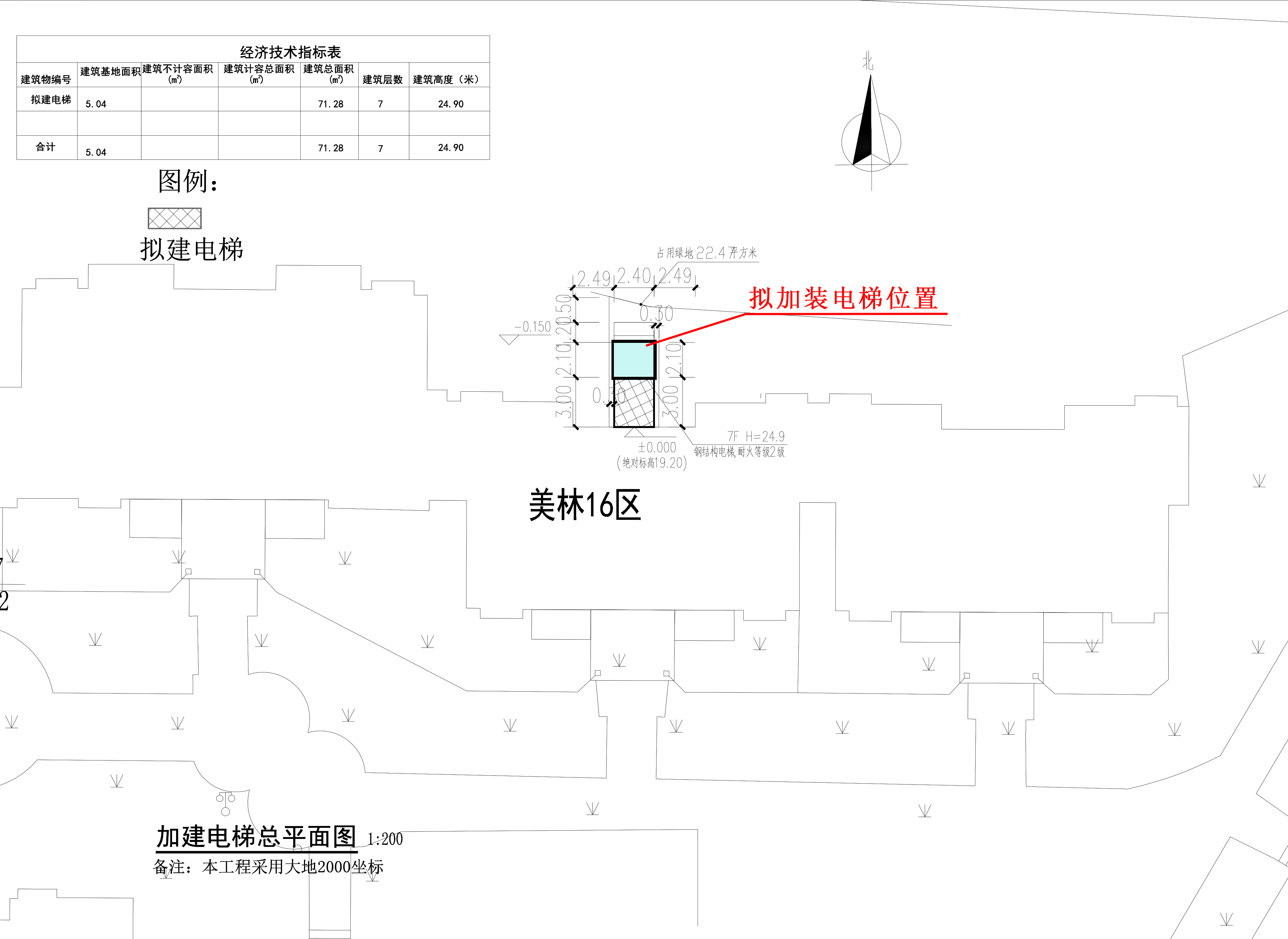 美林宏景新城十六區(qū)C座加裝電梯總平面圖.jpg