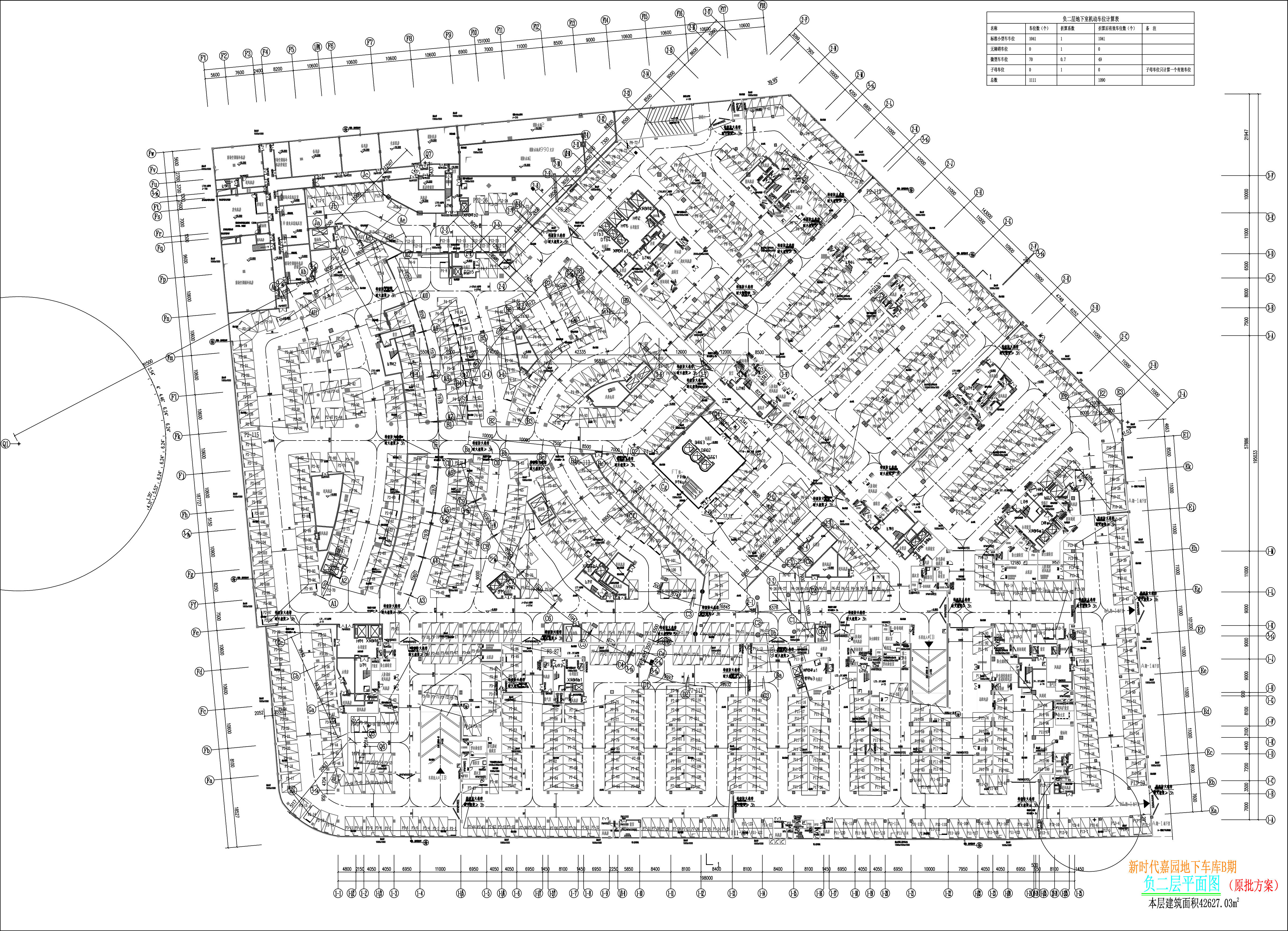 新時(shí)代嘉園地下車庫(kù)B期負(fù)二層平面圖.jpg