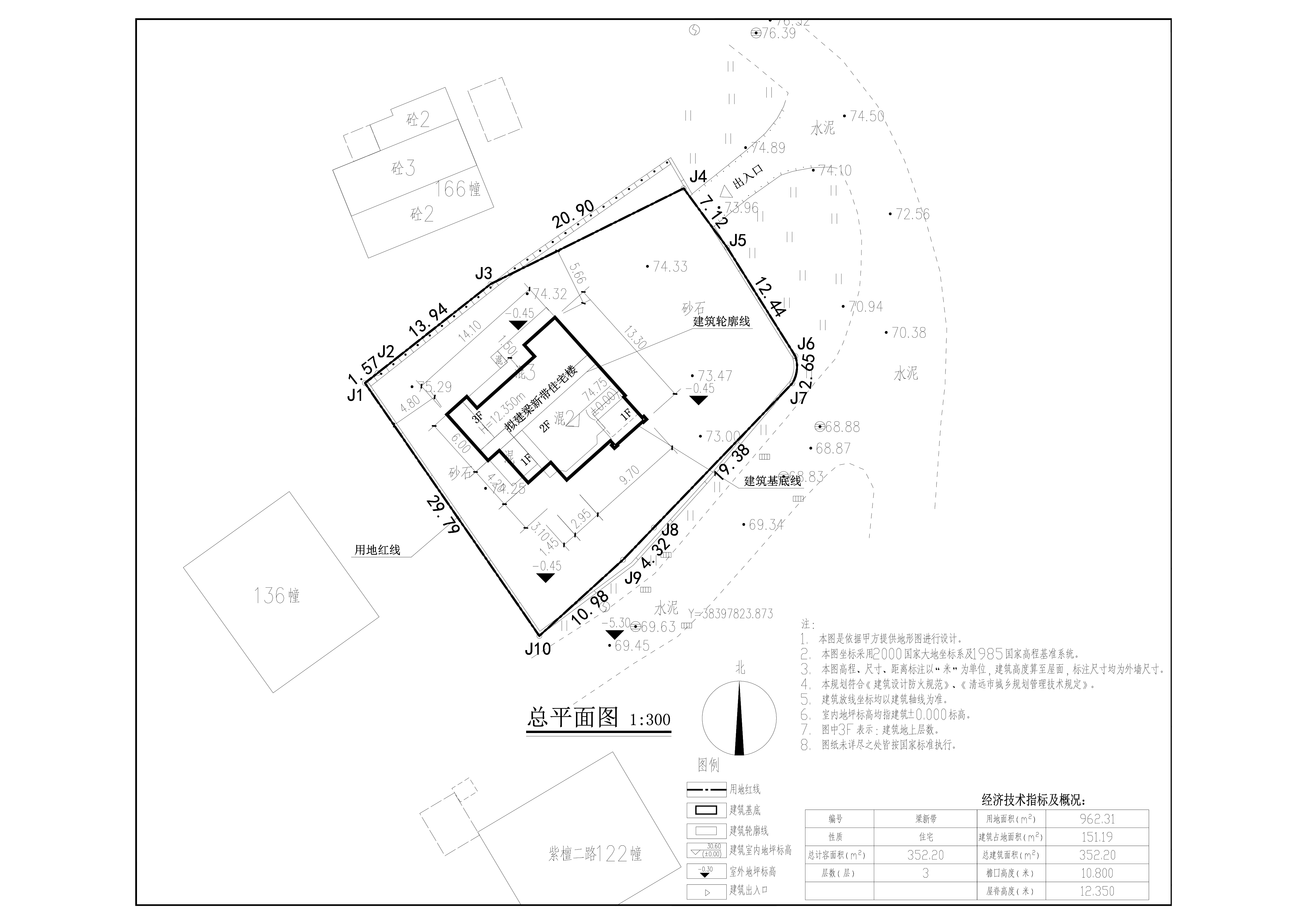 總平面圖(梁新帶住宅樓).jpg