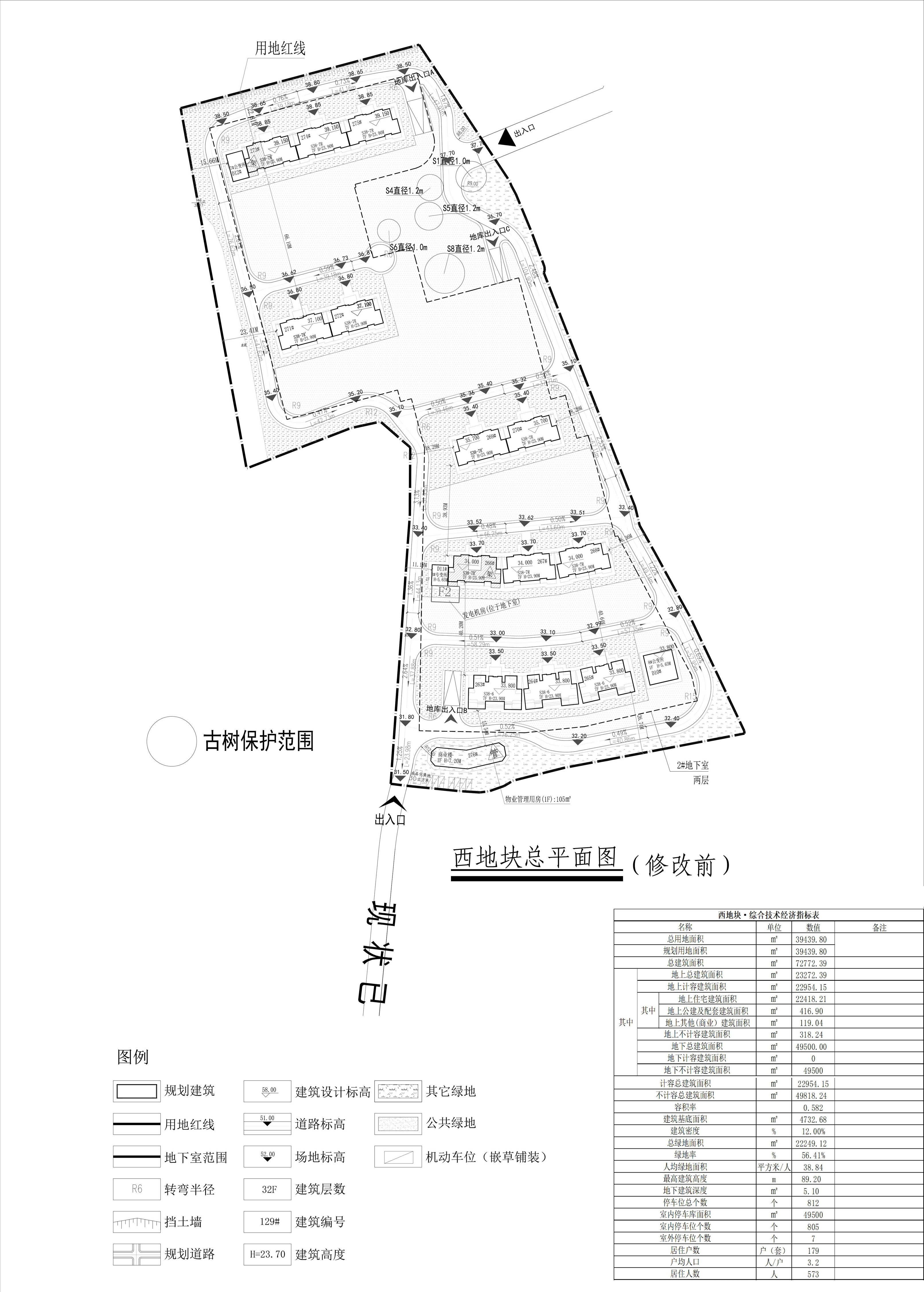 清遠恒大御溪谷花園總平面圖（西地塊）修改前.jpg