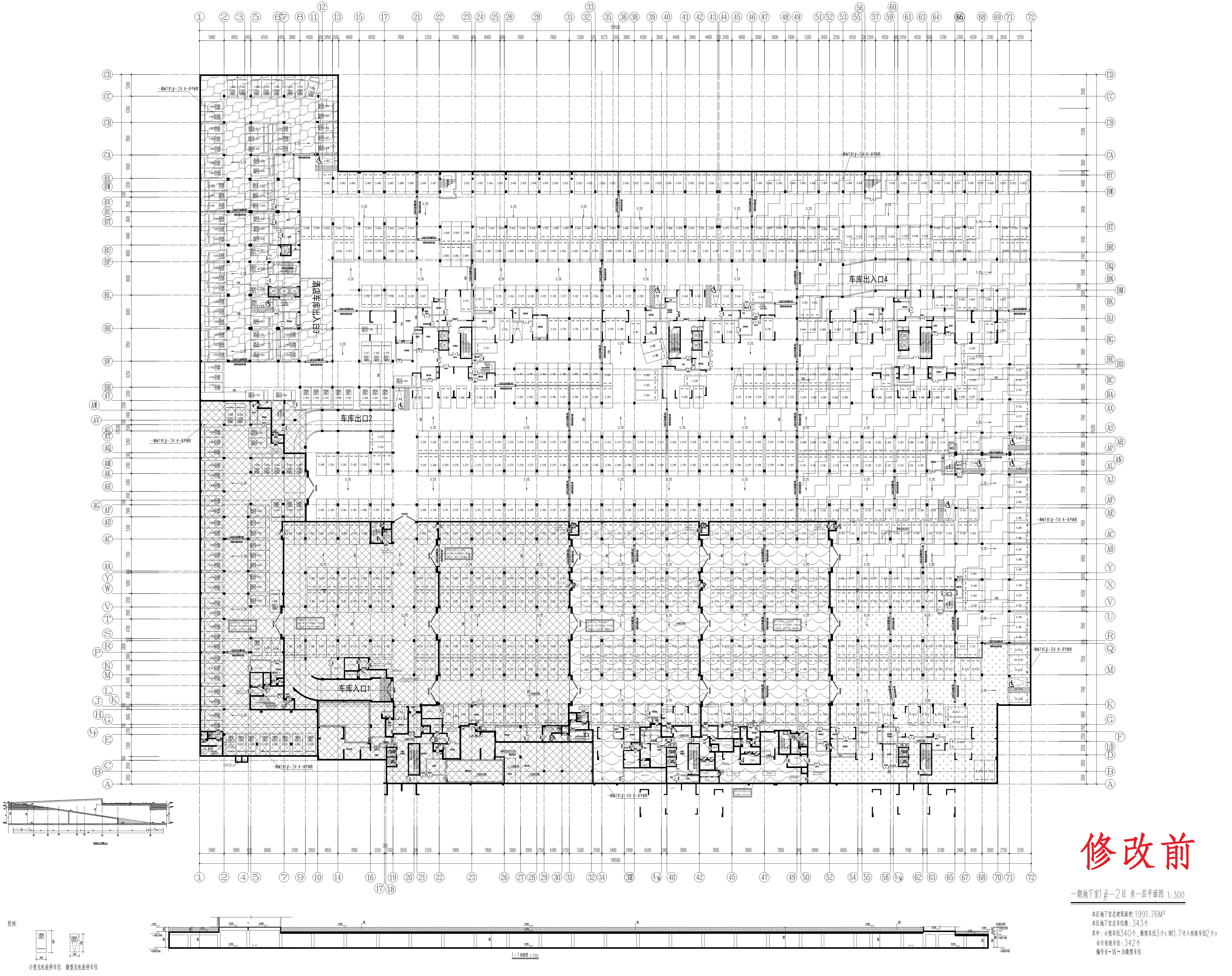 一期 單體 地下室1-2區(qū)修改前_1.jpg