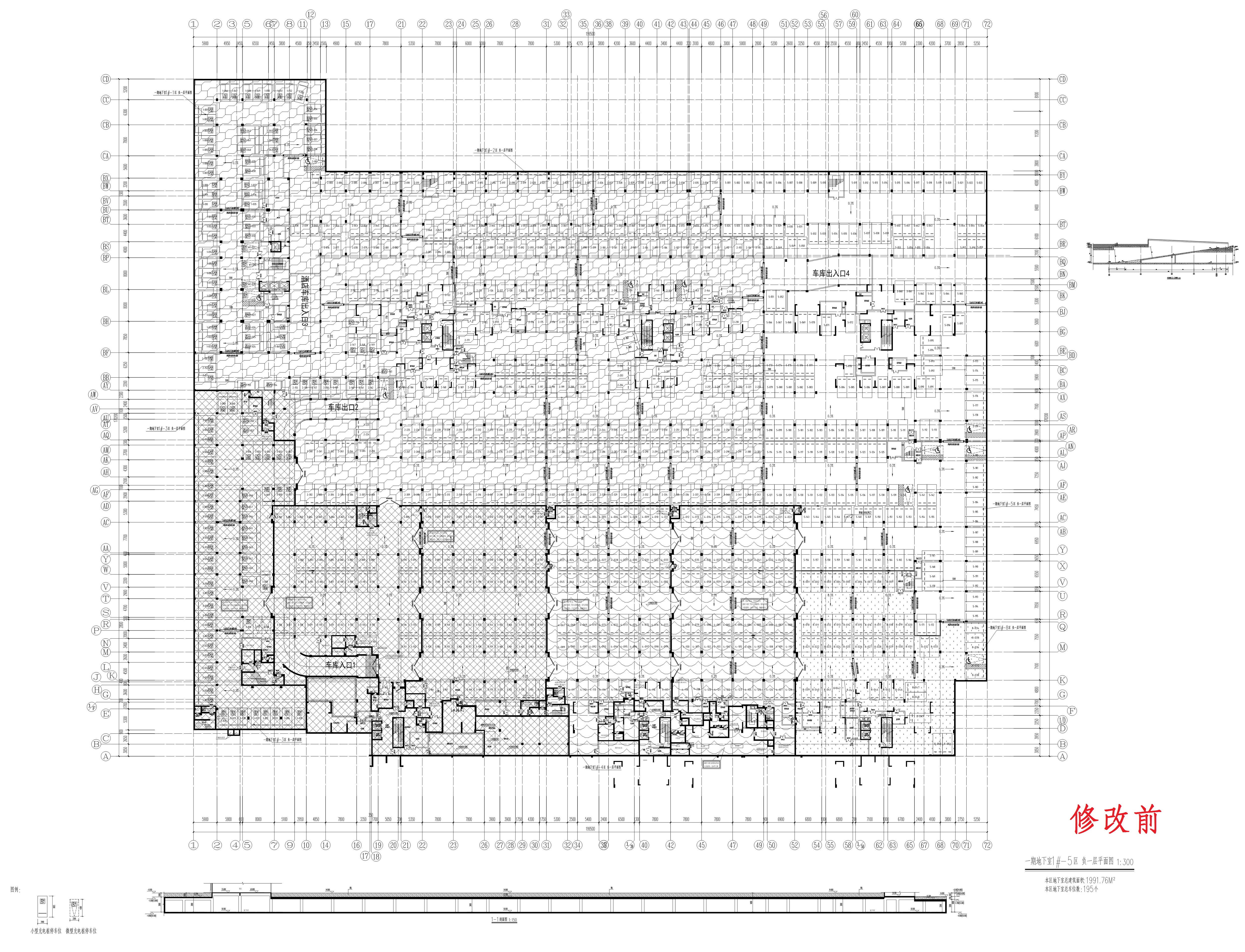 一期 單體 地下室1-5區(qū)修改前_1.jpg