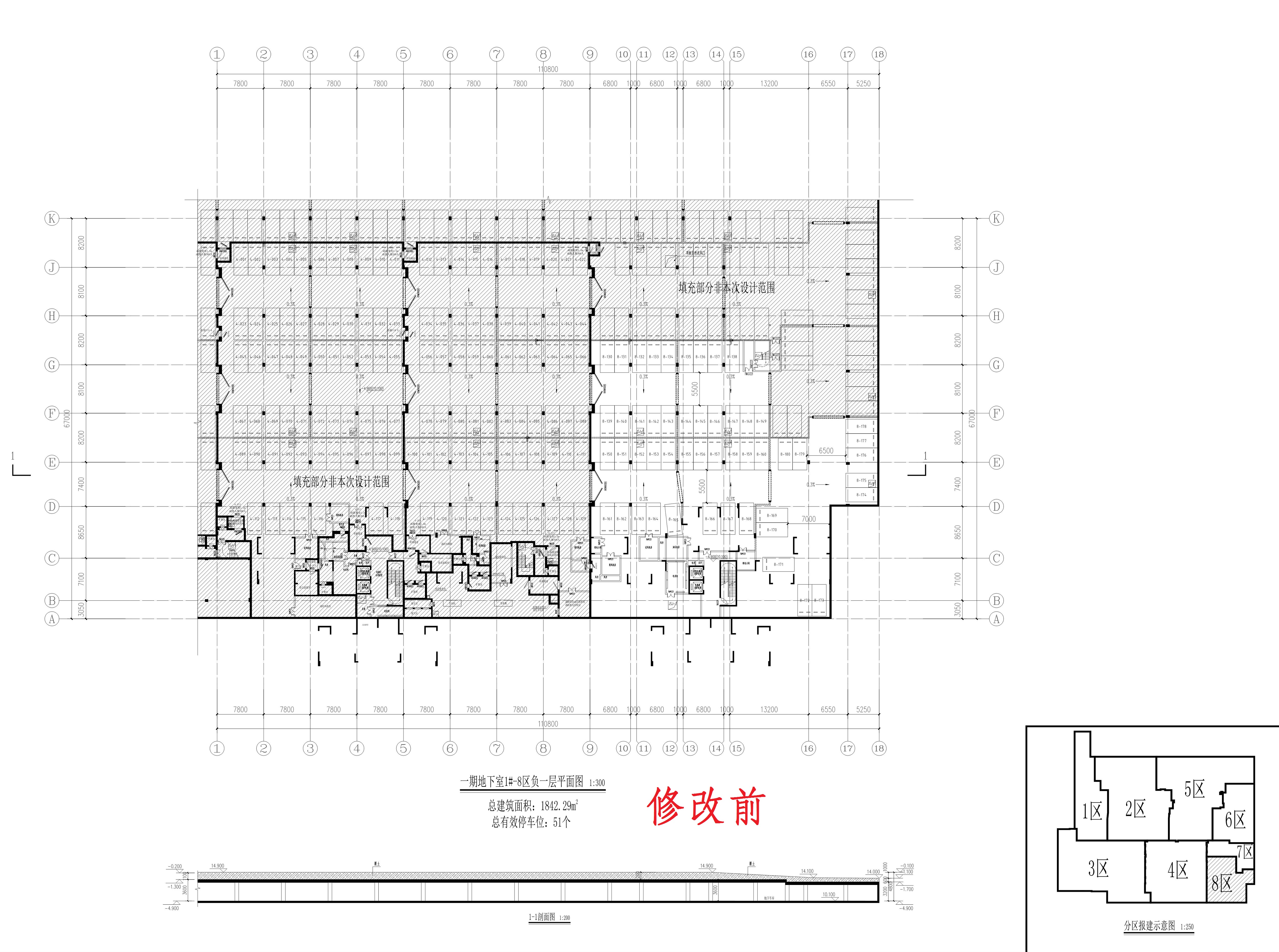 一期地下室1-8區(qū)修改前_1.jpg