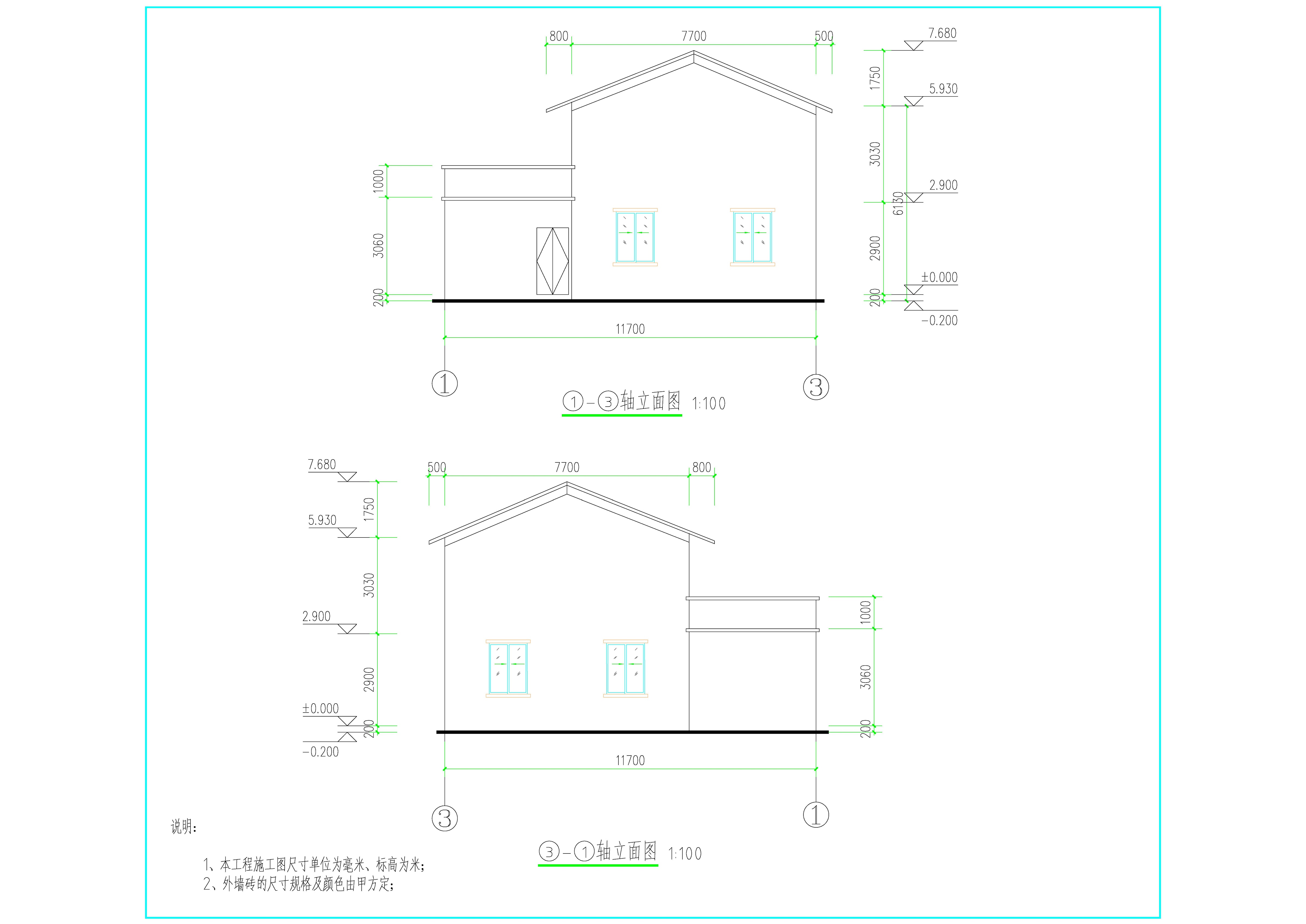 高耀中、阮銳經(jīng)、阮建經(jīng)（危房重建）立面1.jpg