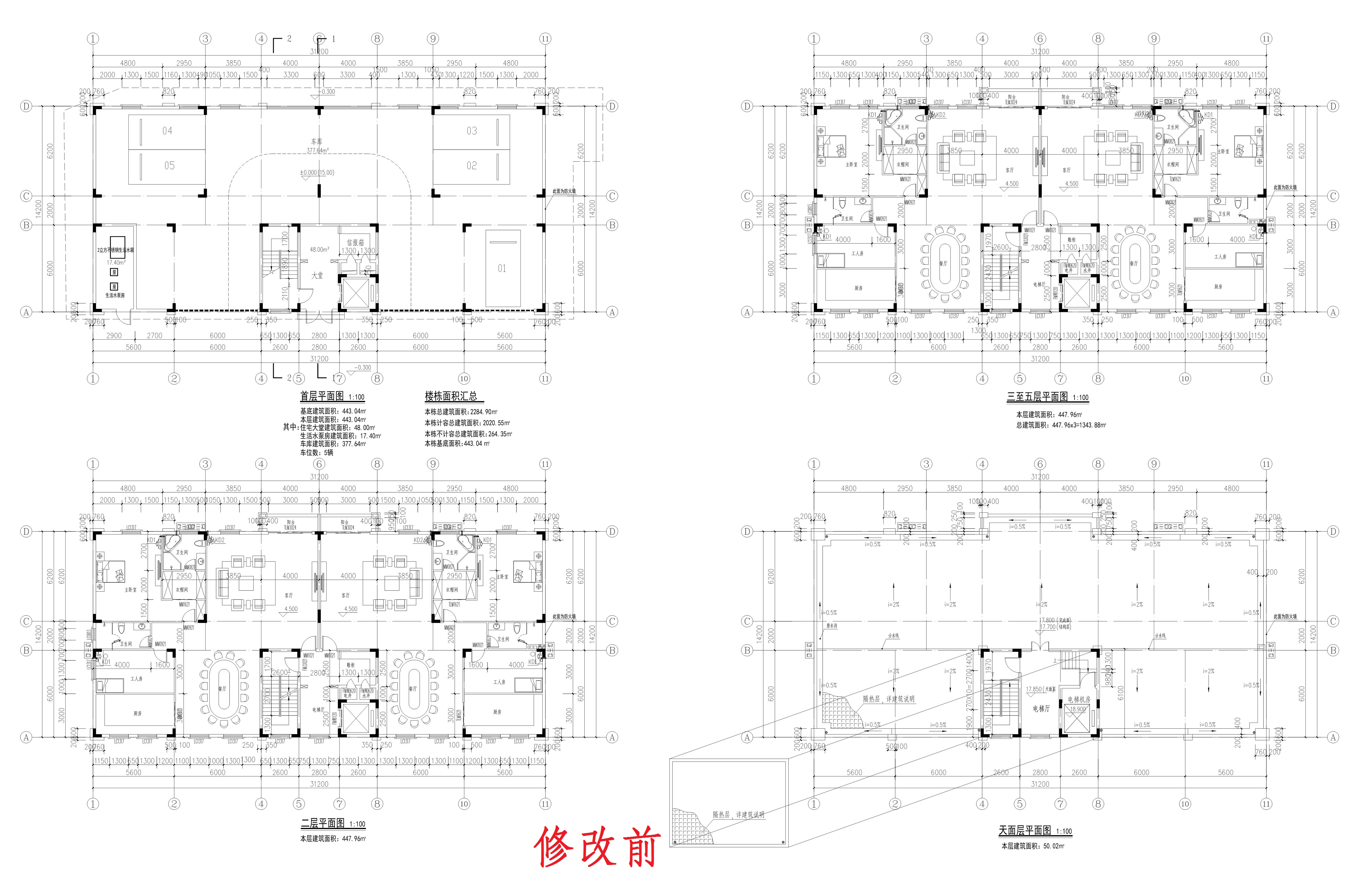 假日茗居住宅樓單體報(bào)建圖平面圖（修改前）_1.jpg