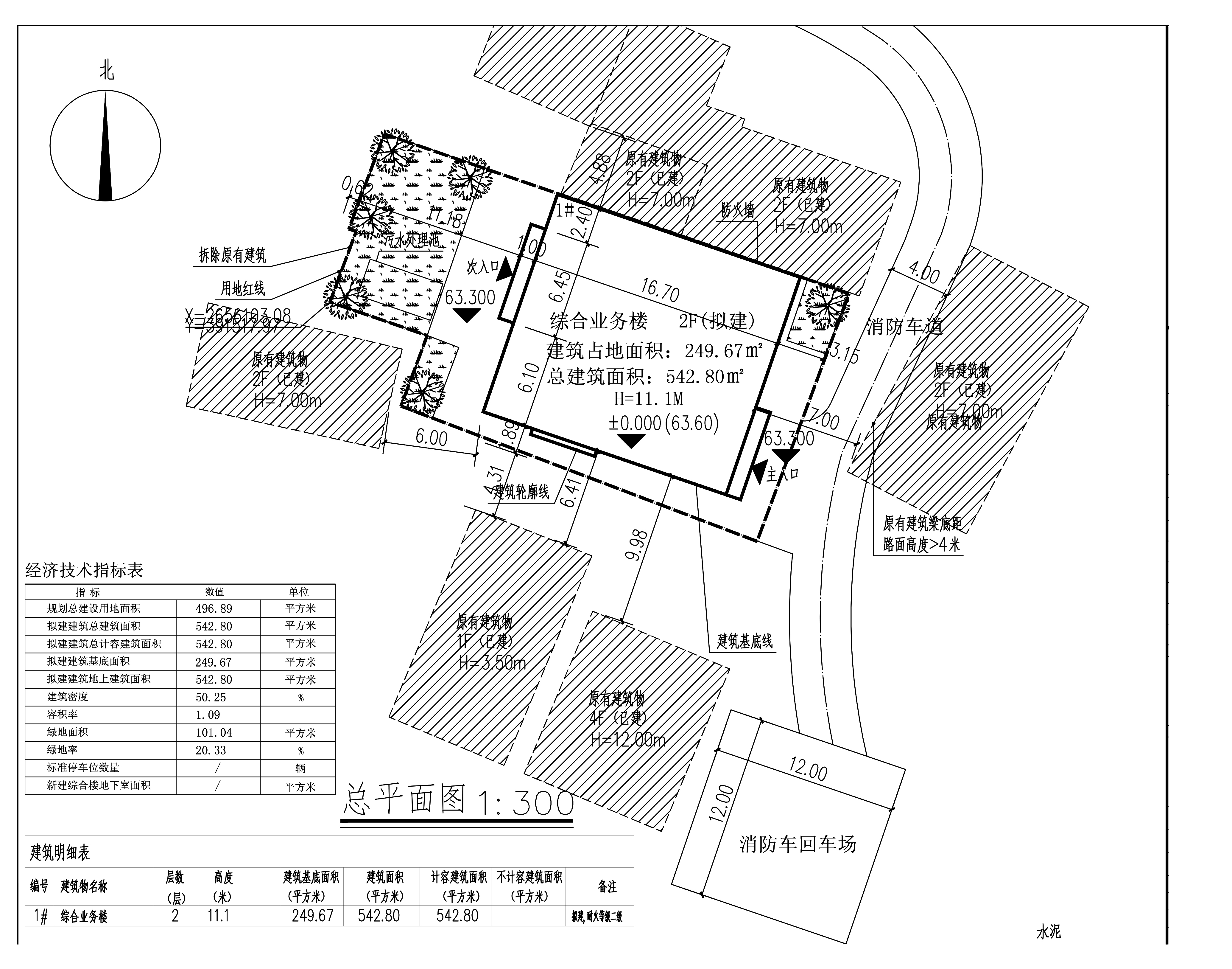 規(guī)劃總平面圖.jpg