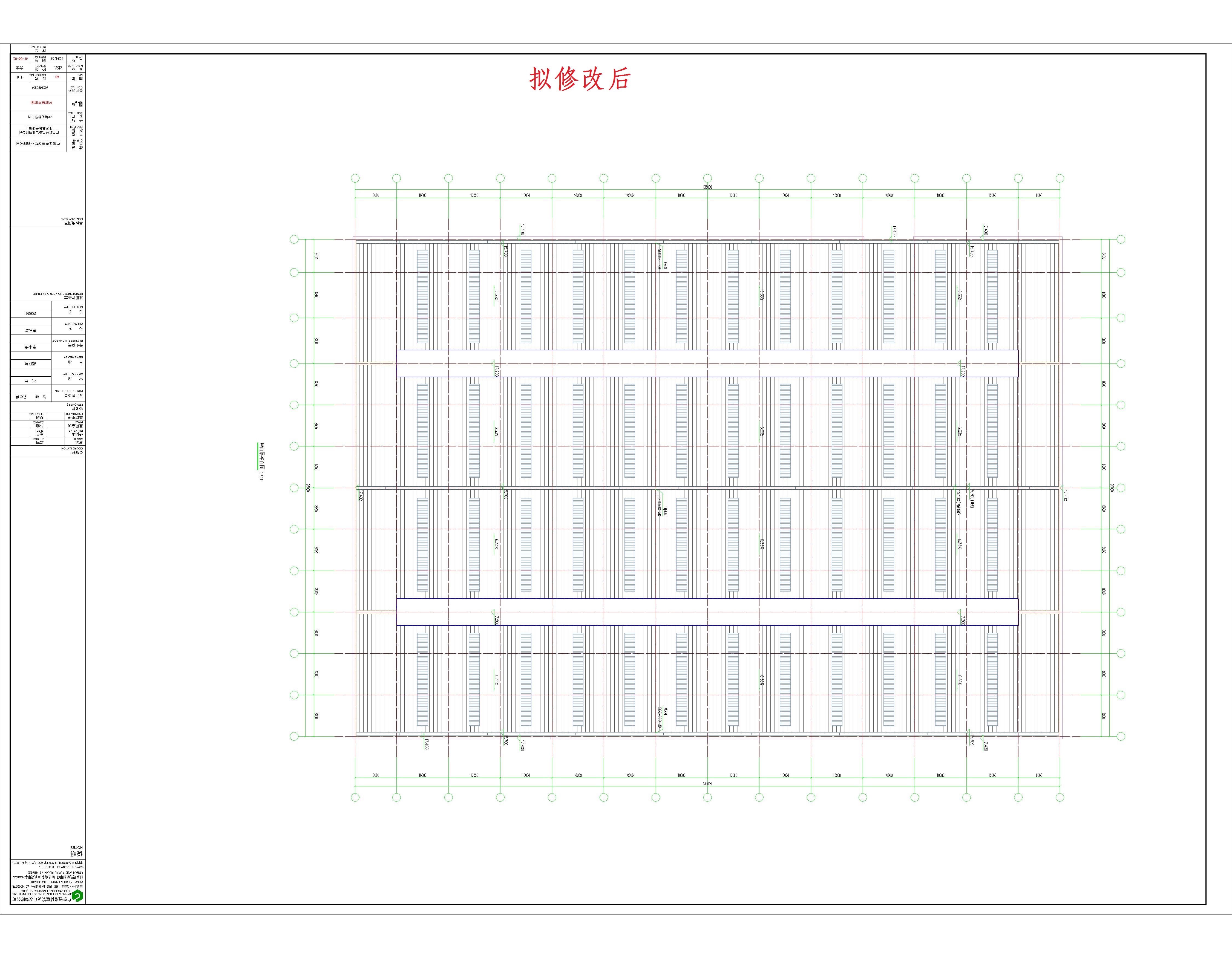 6熔軋?zhí)貙к囬g屋面層平面（修改后）.jpg