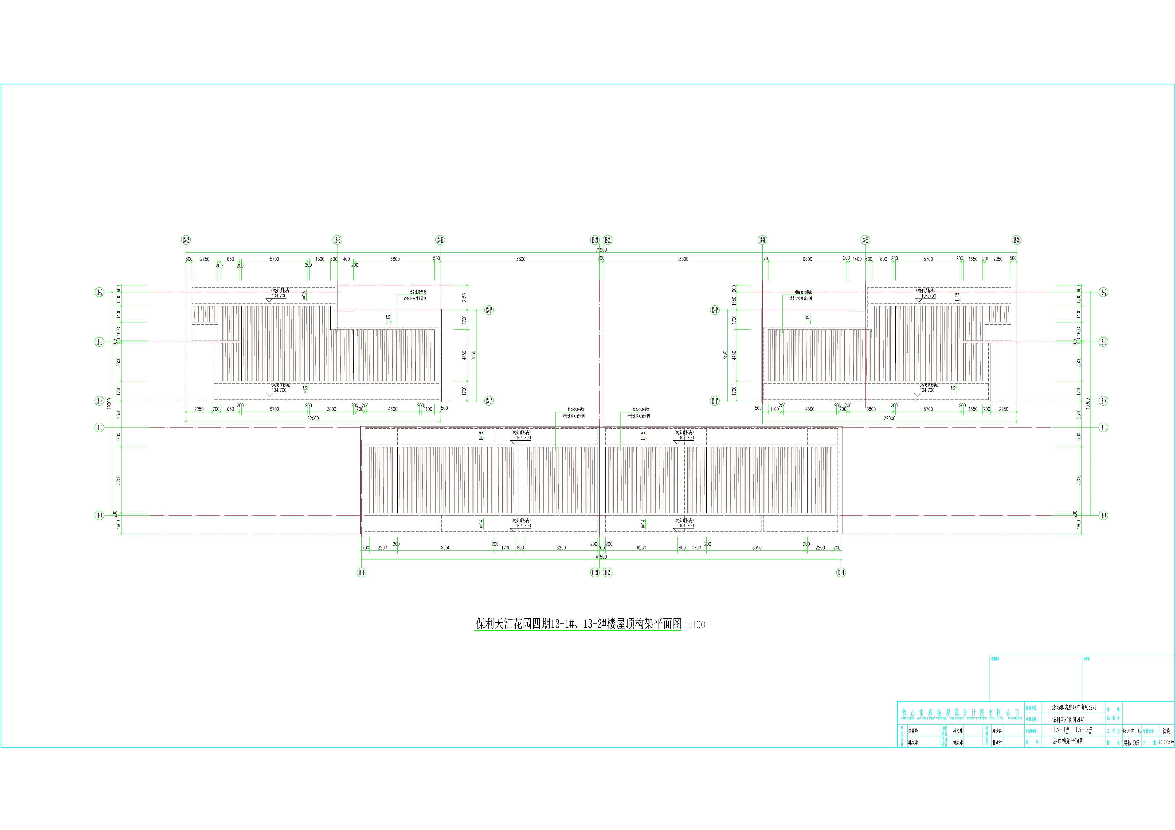保利天匯花園四期13-1#、13-2#樓屋頂構(gòu)架平面圖.jpg