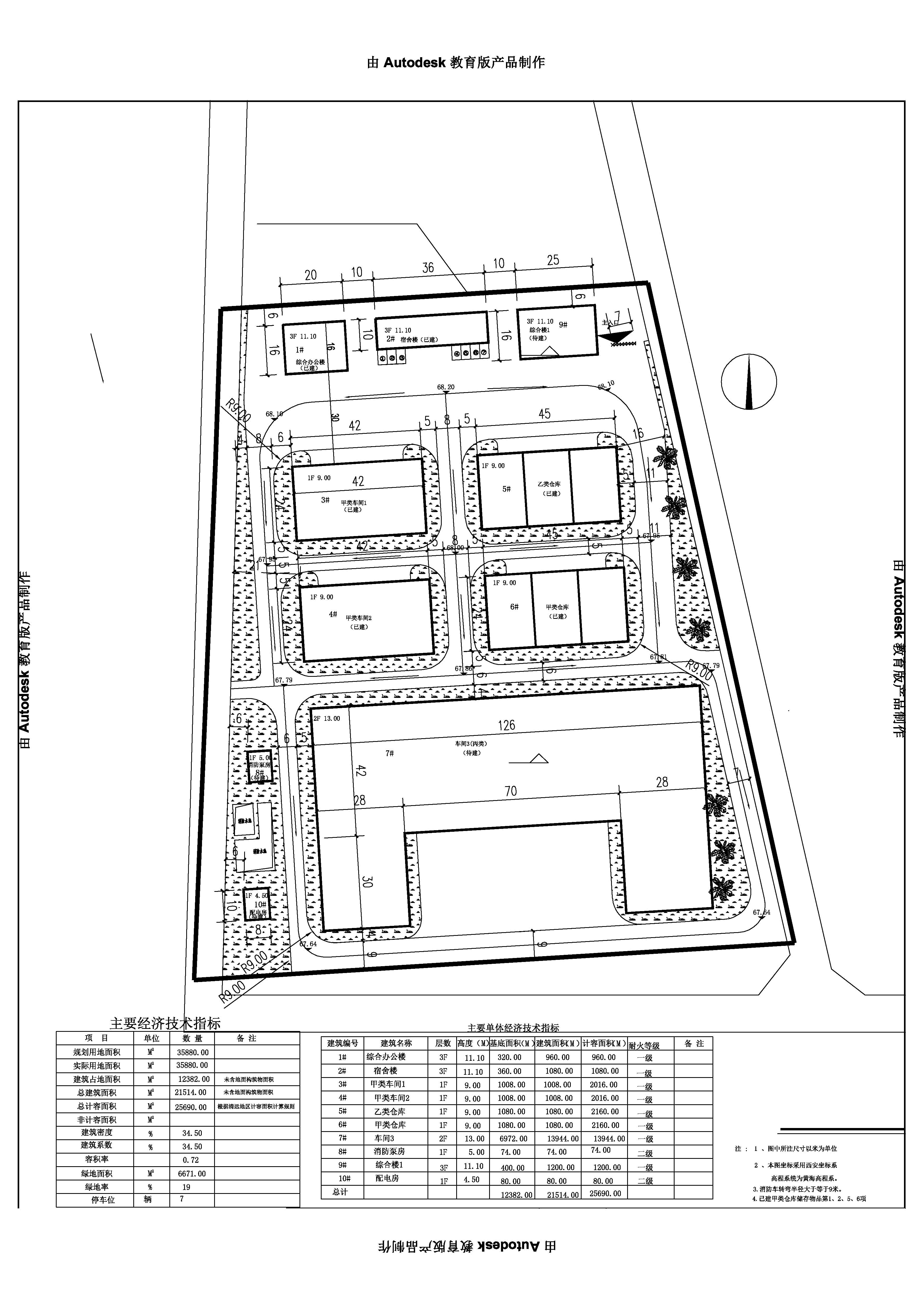 清遠(yuǎn)新一化工涂料有限公司廠區(qū)總平面.jpg