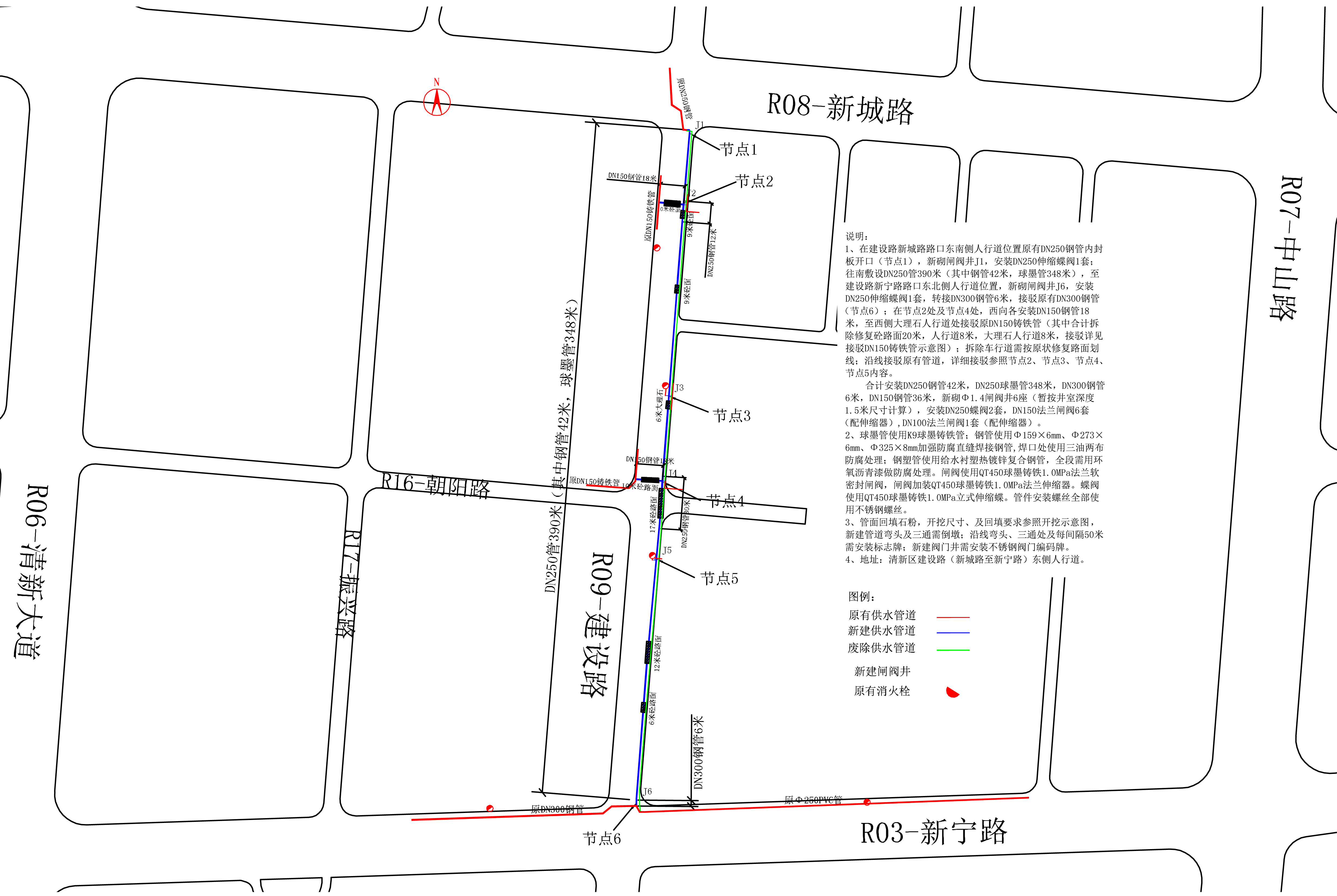 太和鎮(zhèn)建設路DN250管改造工程（新城路至新寧路段）-總平面圖.jpg