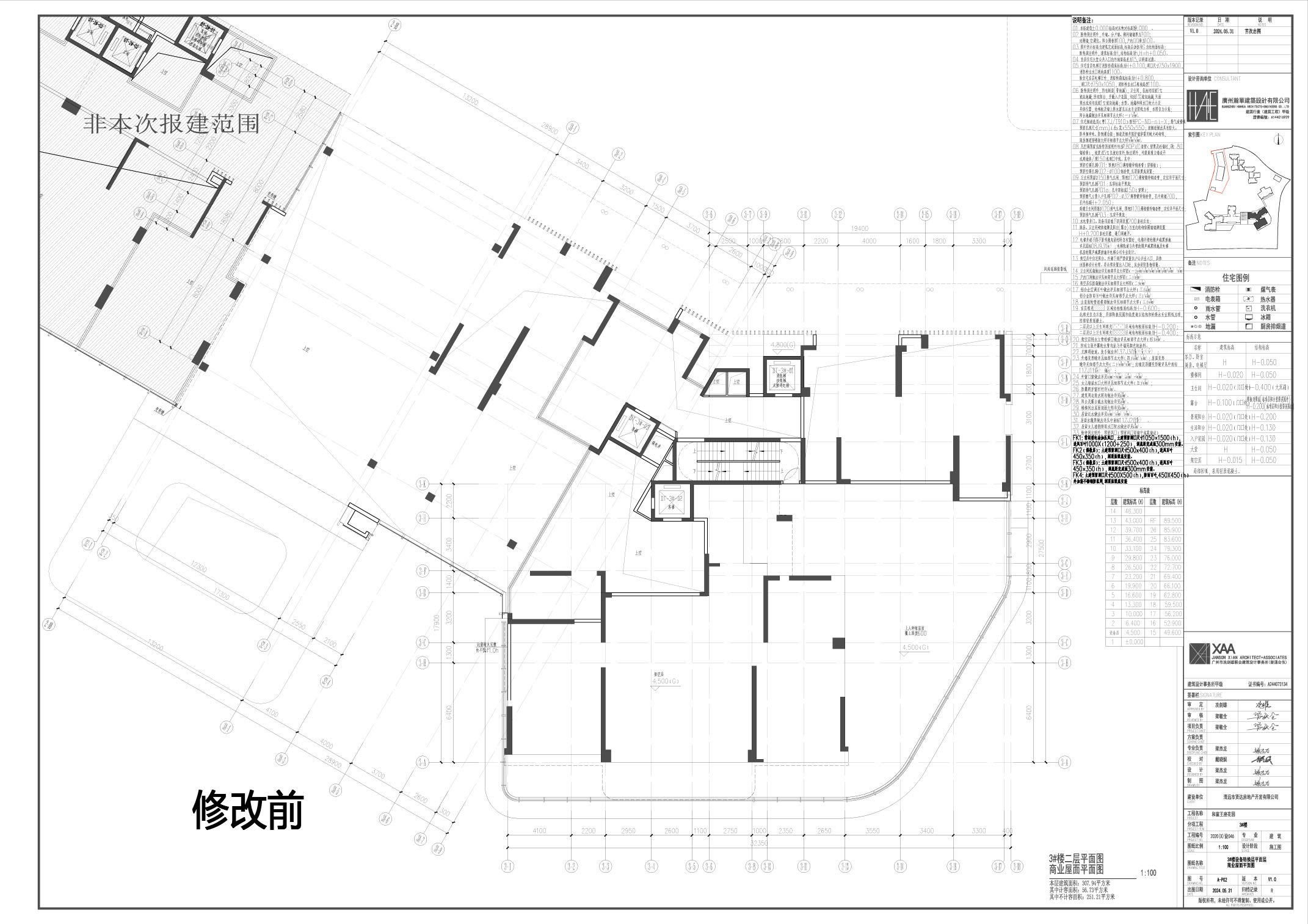 修改前-3二層.jpg