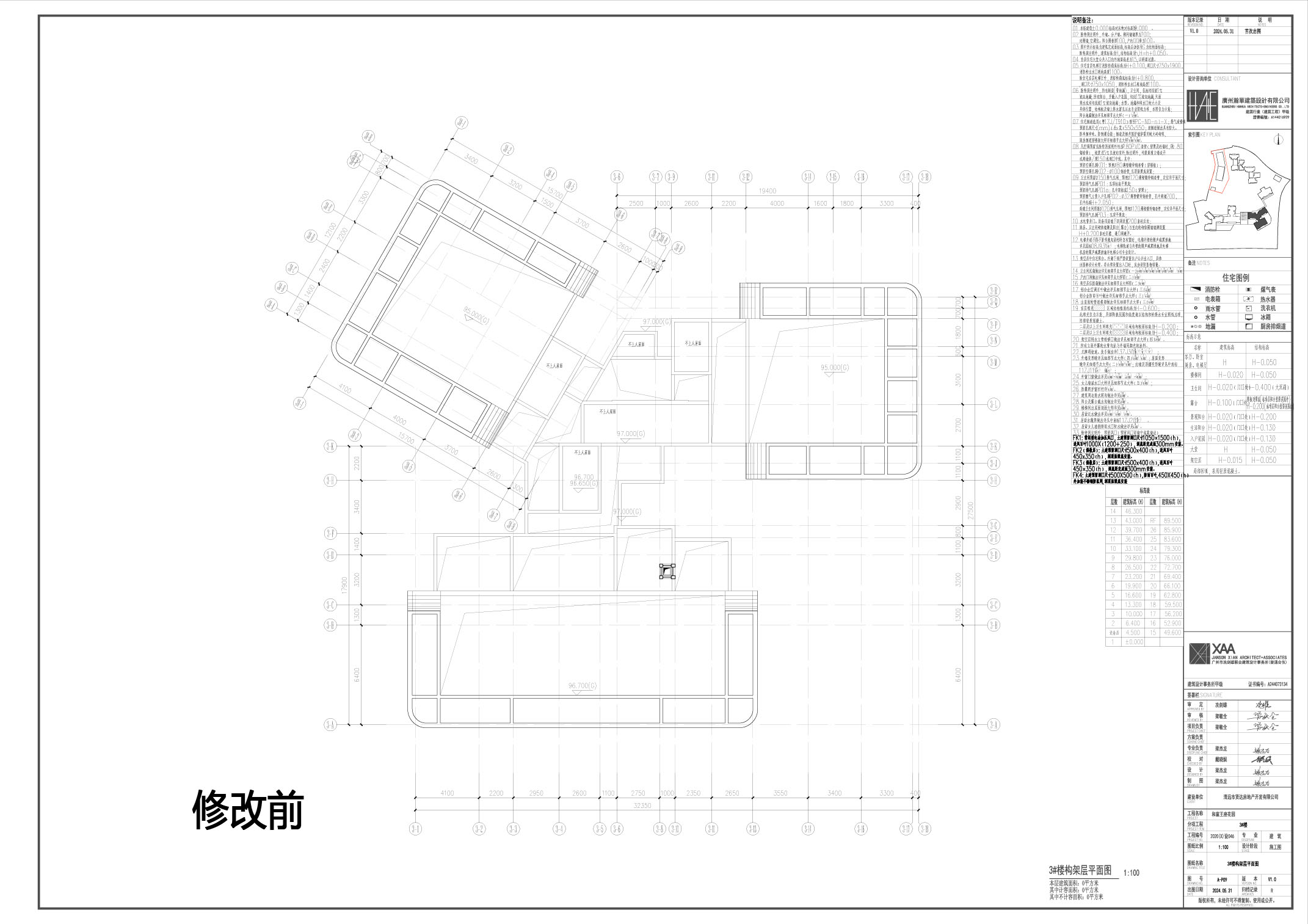 修改前-3架構(gòu)層.jpg