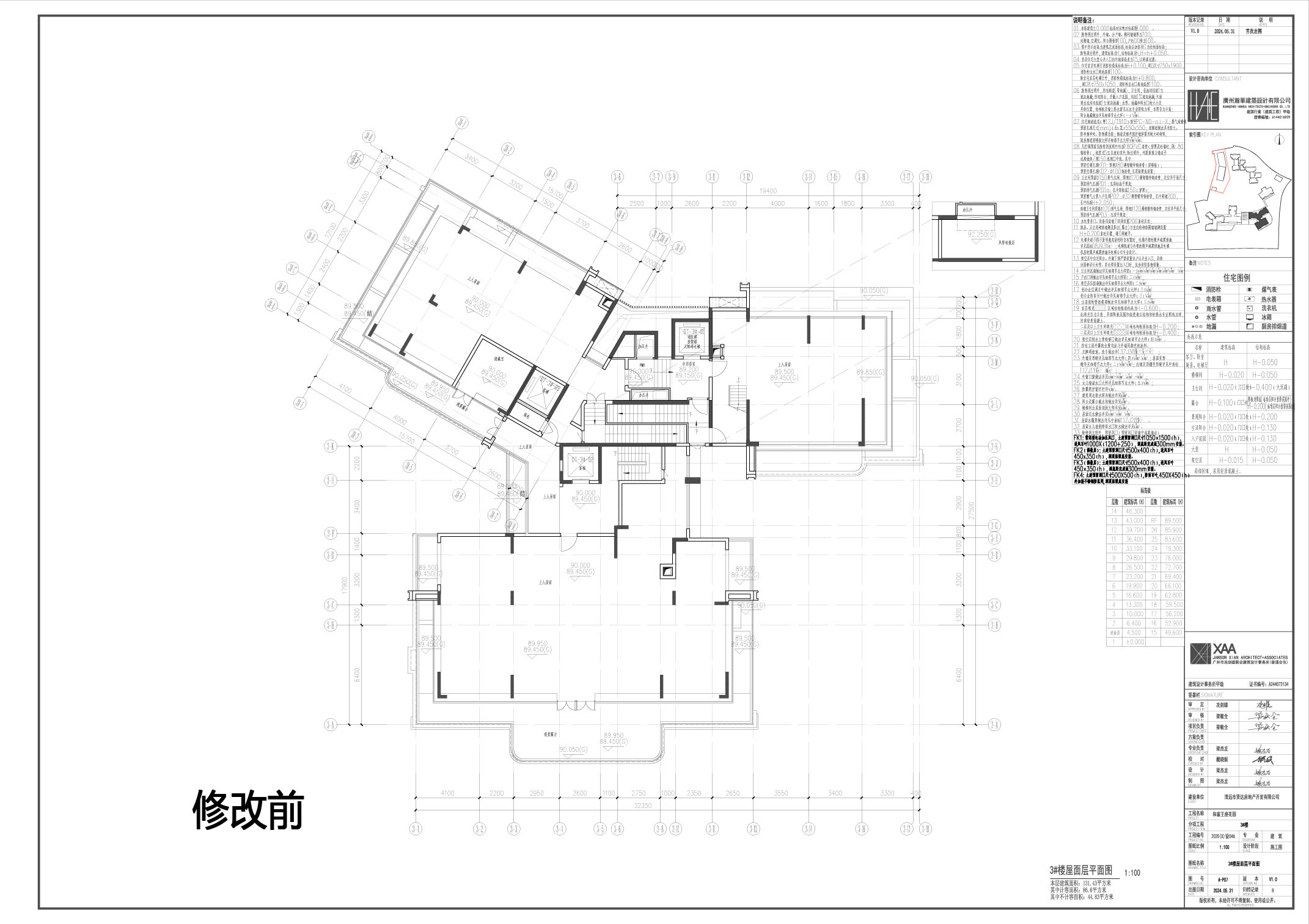 修改前-3天面層.jpg