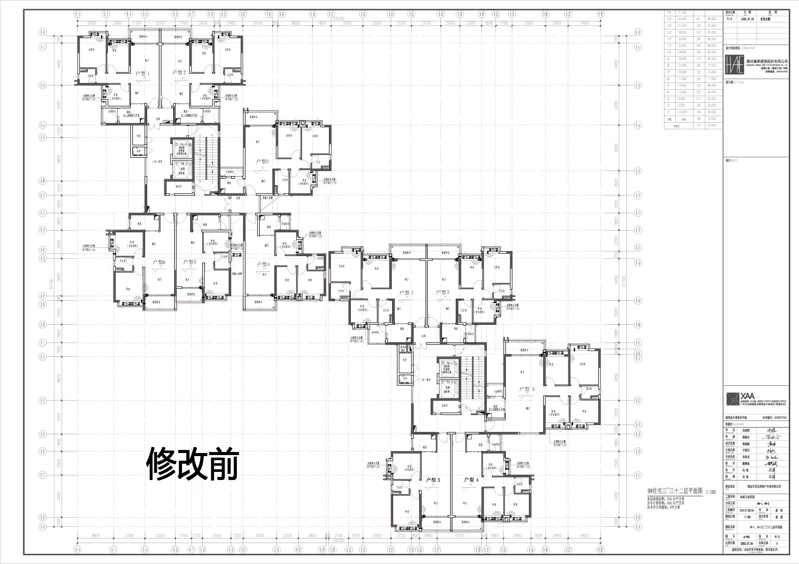 修改前_9三十二層.jpg