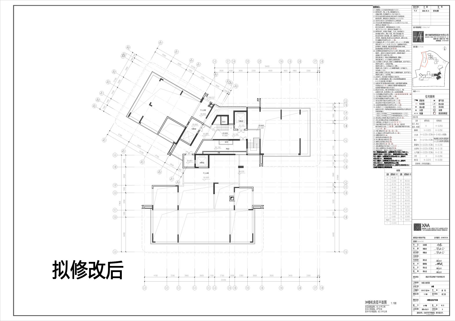 擬修改后_3機房層.jpg