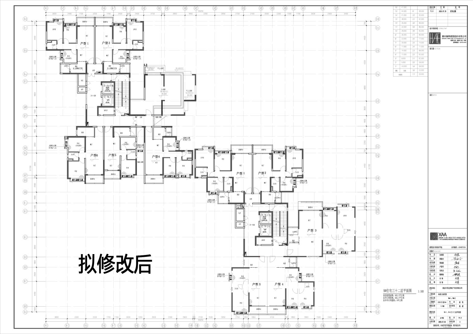 擬修改后_9三十二層.jpg