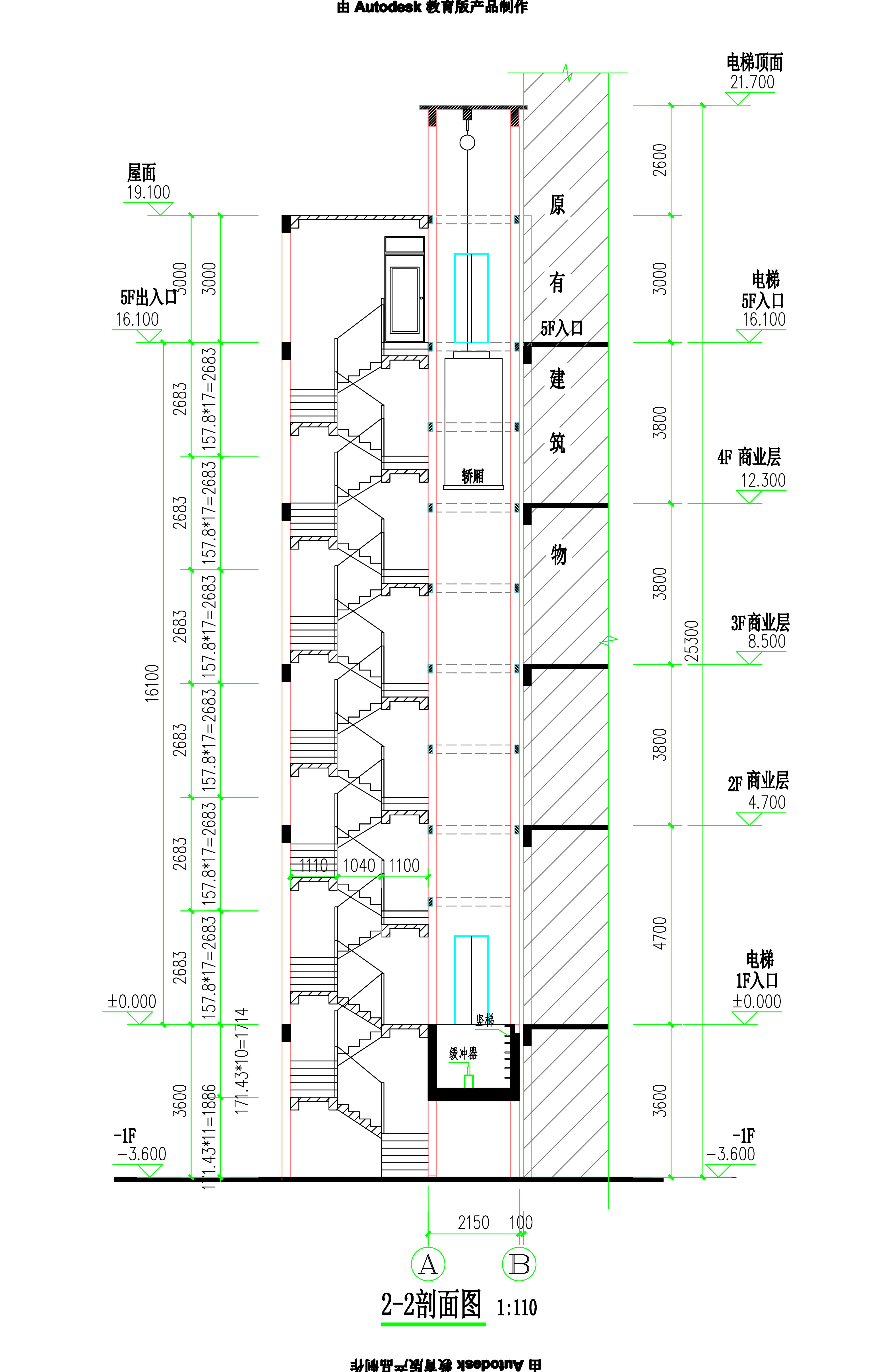 怡富廣場(chǎng)加裝電梯剖面圖.jpg