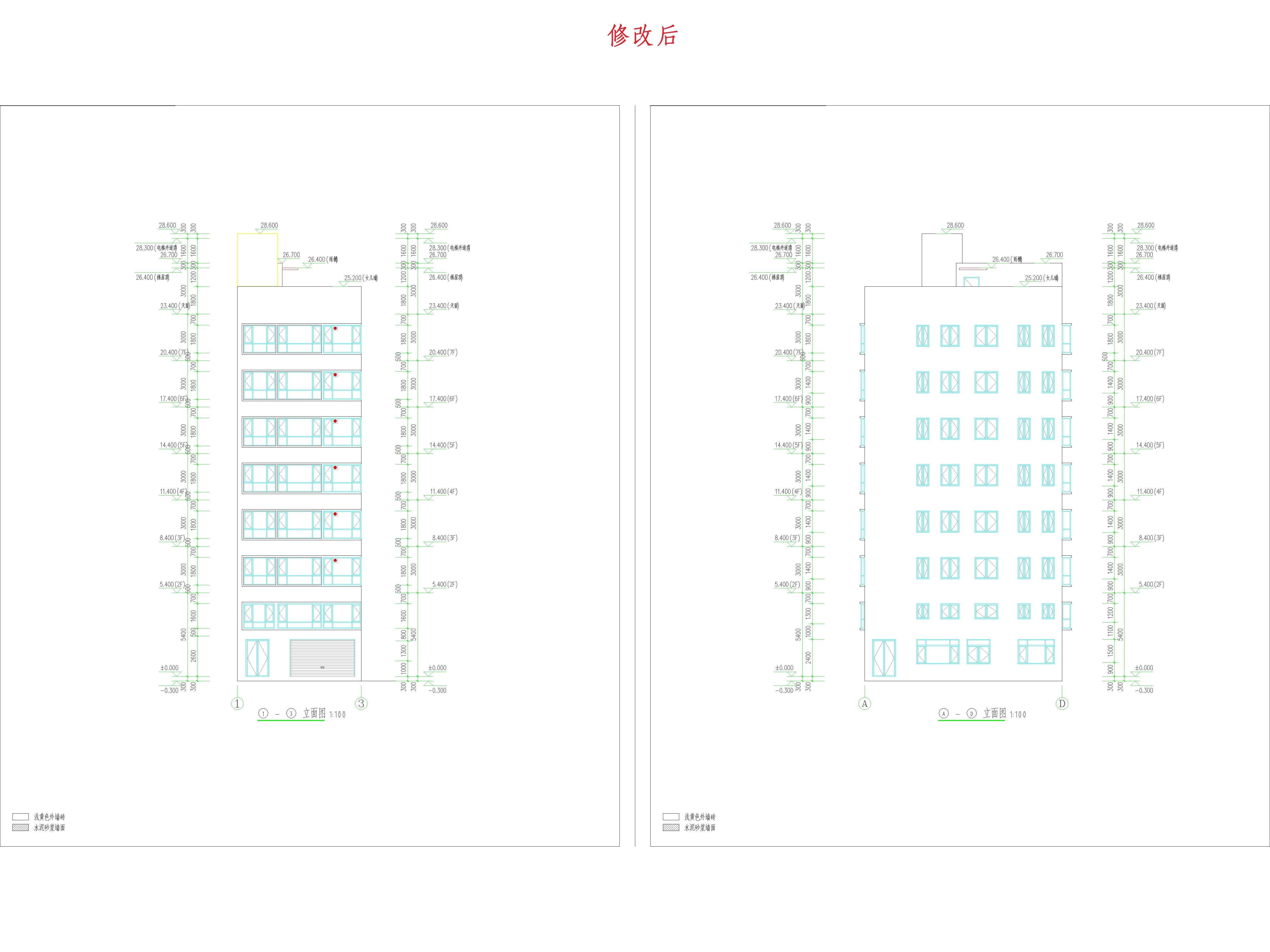 （修改后）①-③立面圖、A-D立面圖.jpg