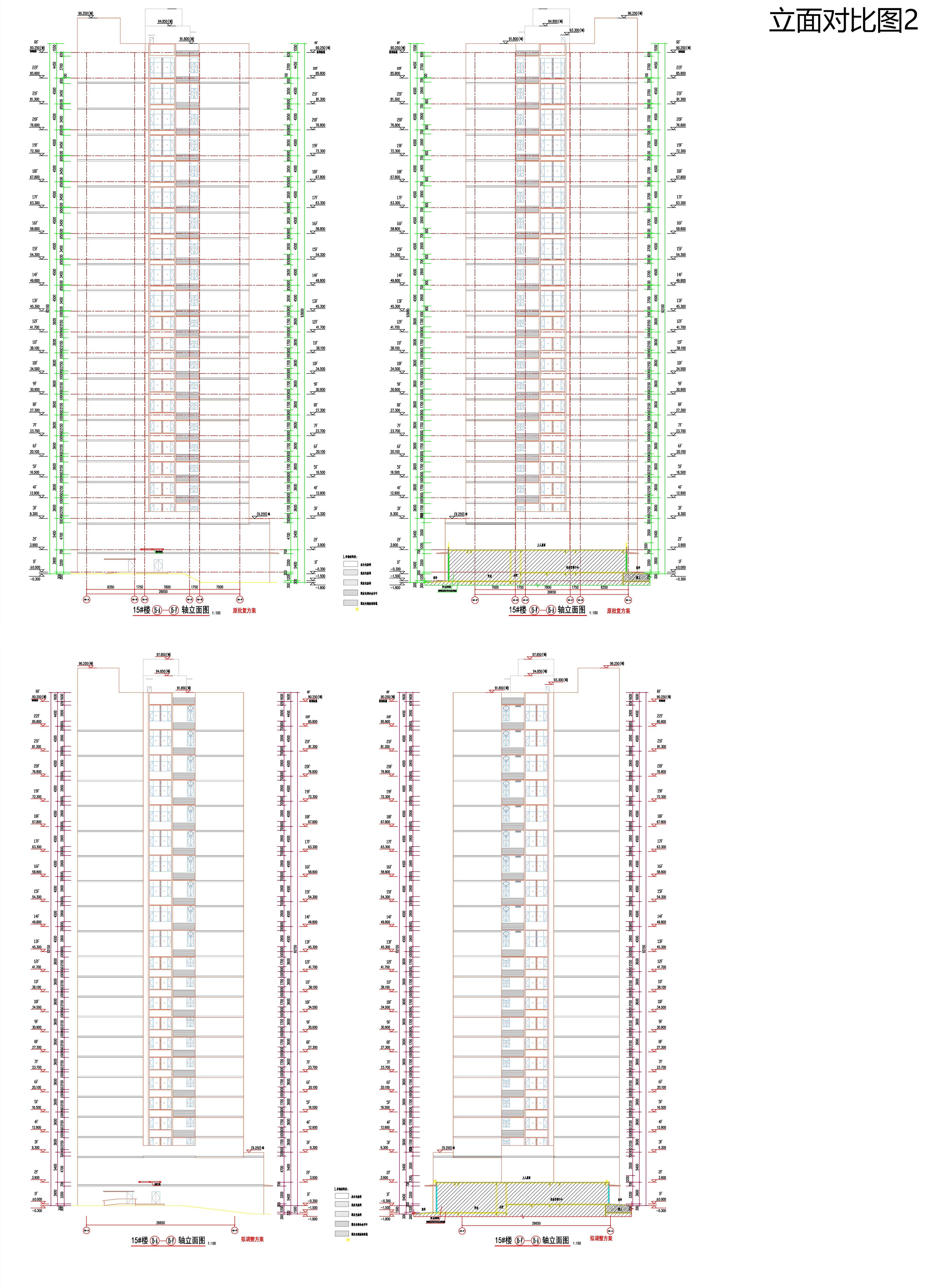 立面對(duì)比圖2.jpg