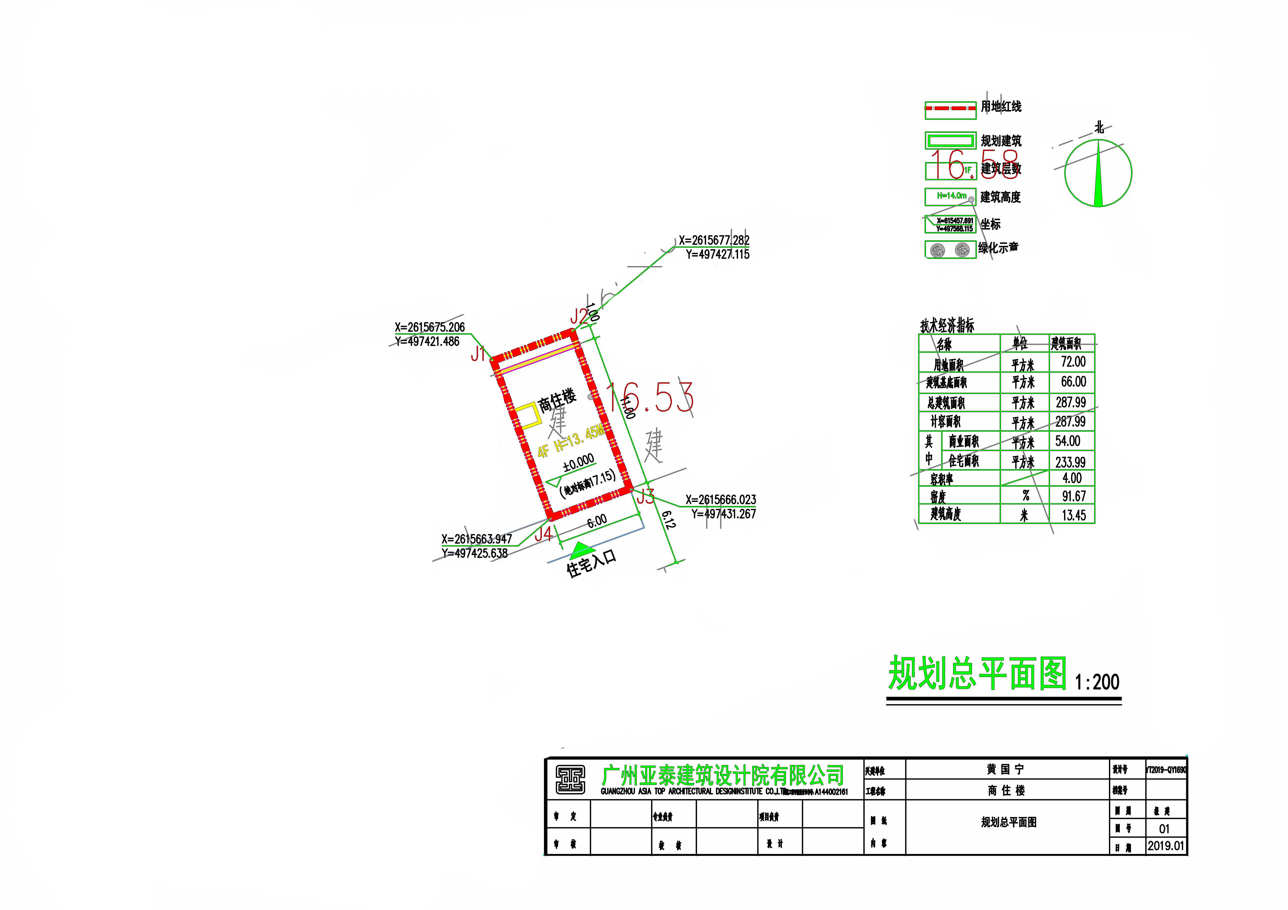 黃國寧總平面圖.jpg