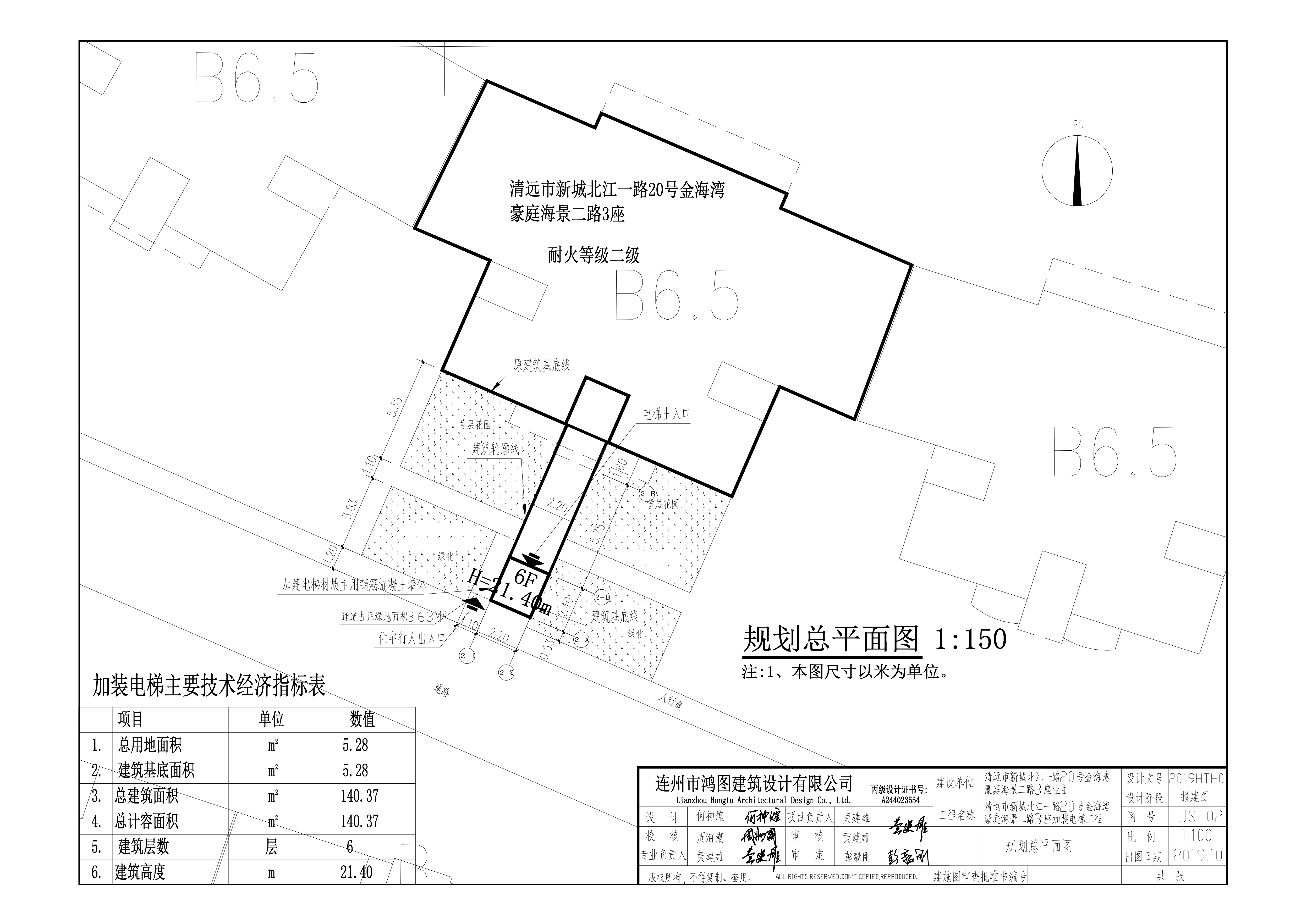 清遠市新城北江一路20號金海灣豪庭海景二路三座加裝電梯總平面圖_t3-Model.jpg