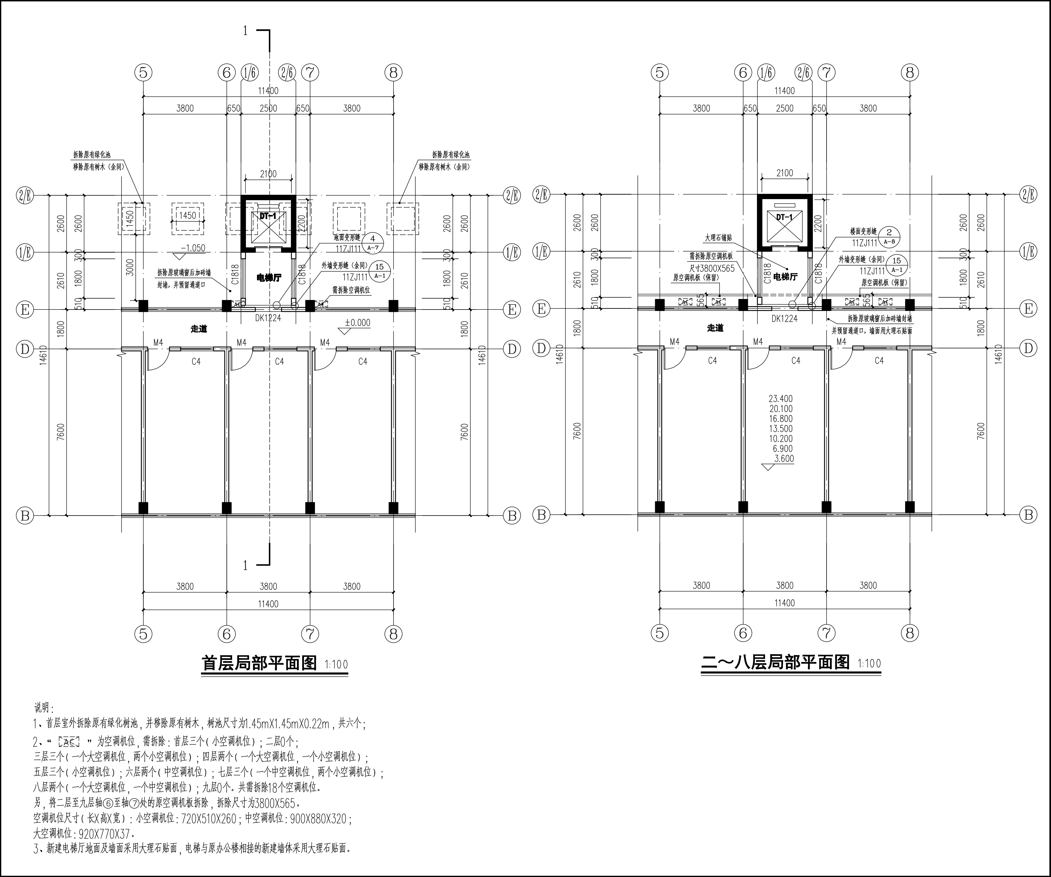 市場監(jiān)督管理局加建電梯1.jpg