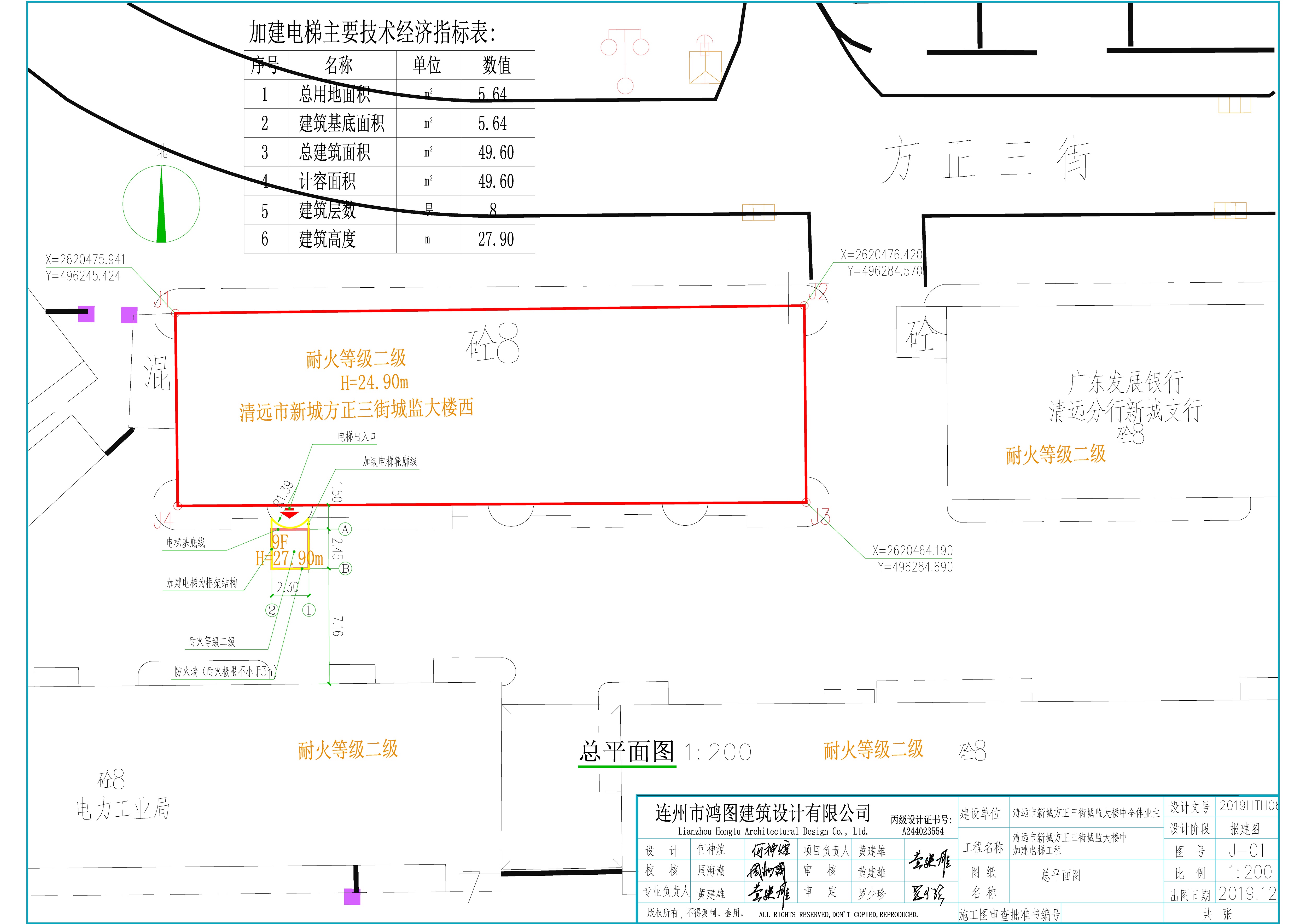 總平面圖.jpg