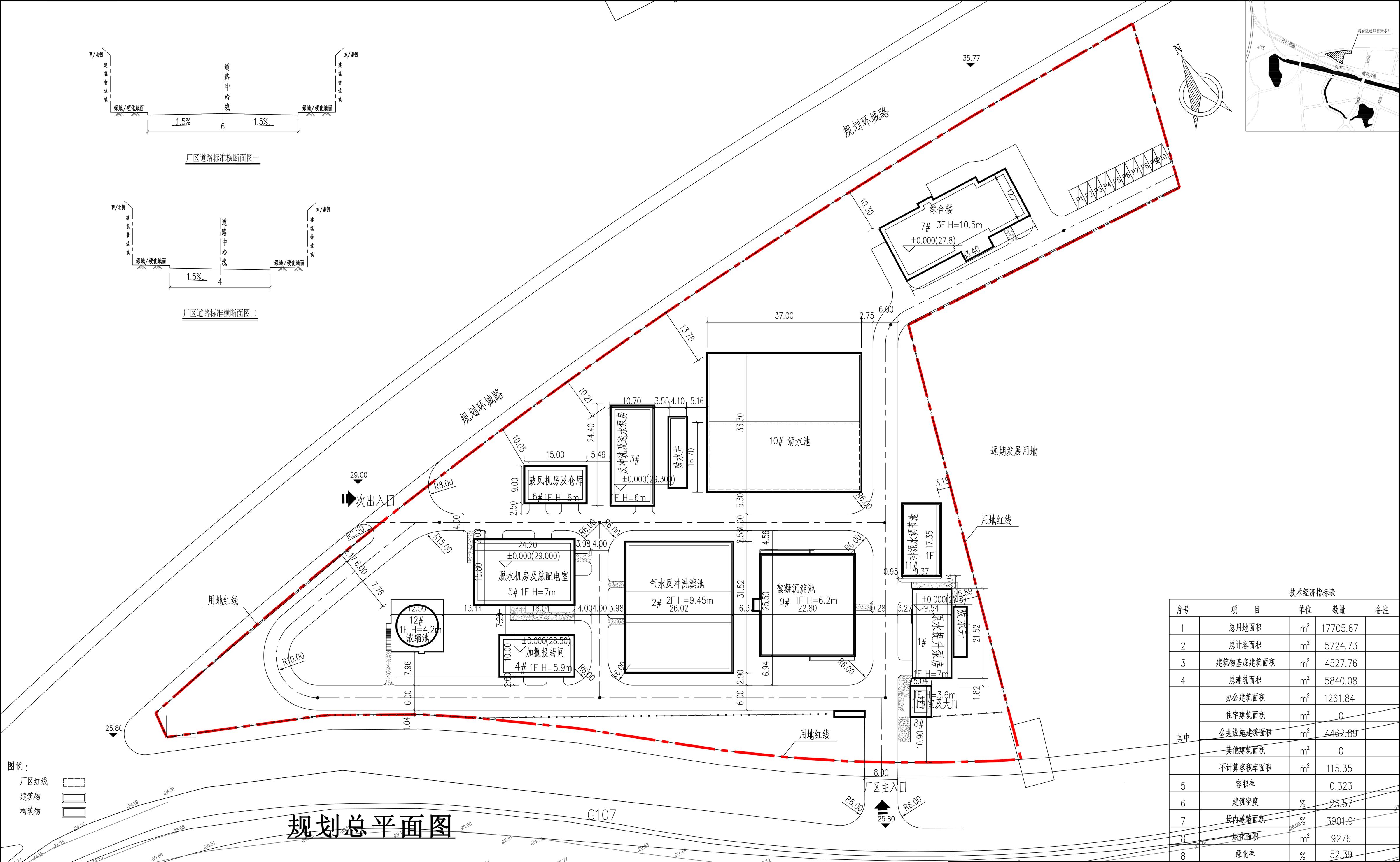 逕口水廠規(guī)劃總平面.jpg