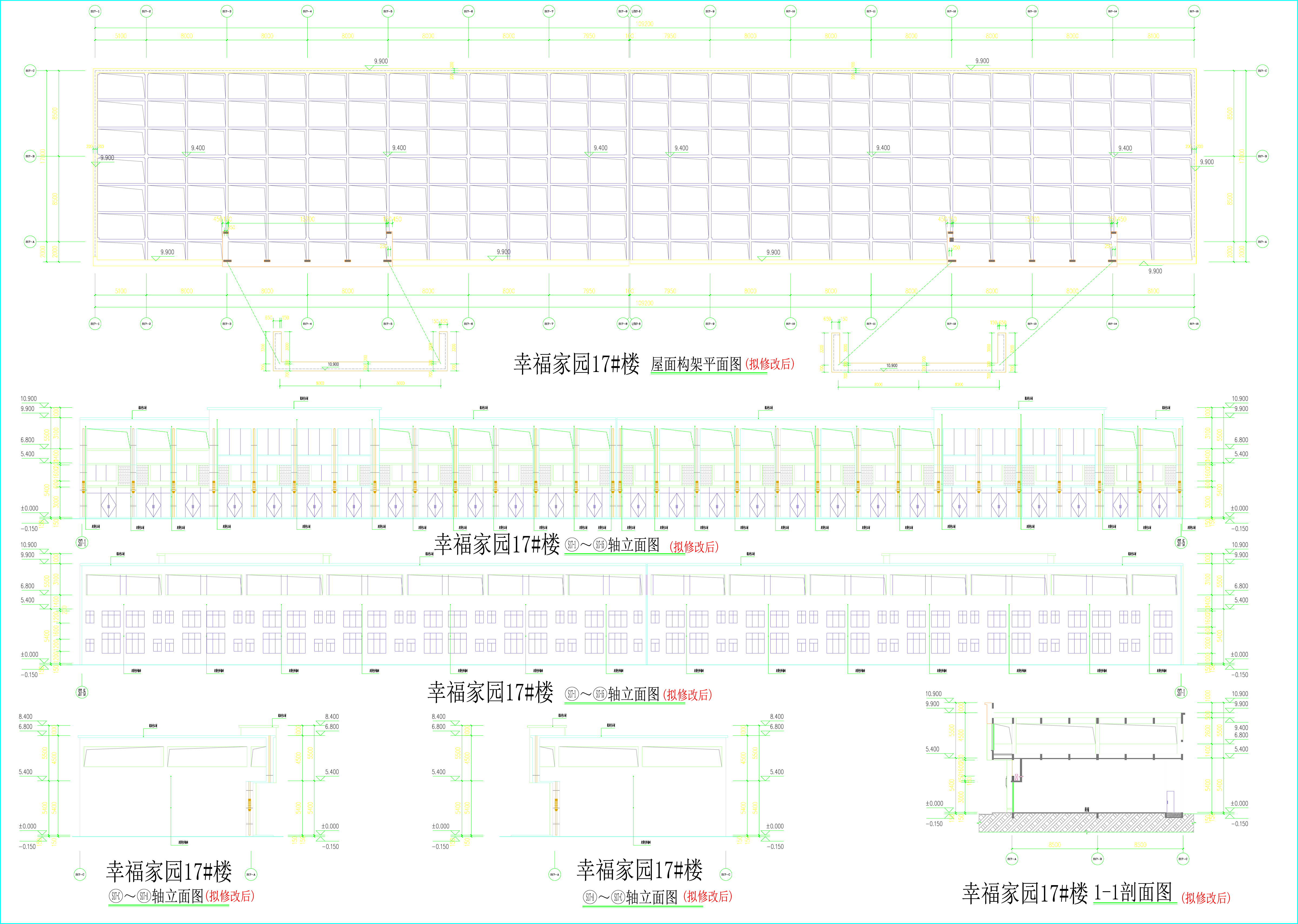幸福家園17#樓擬修改后立面圖剖面圖.jpg